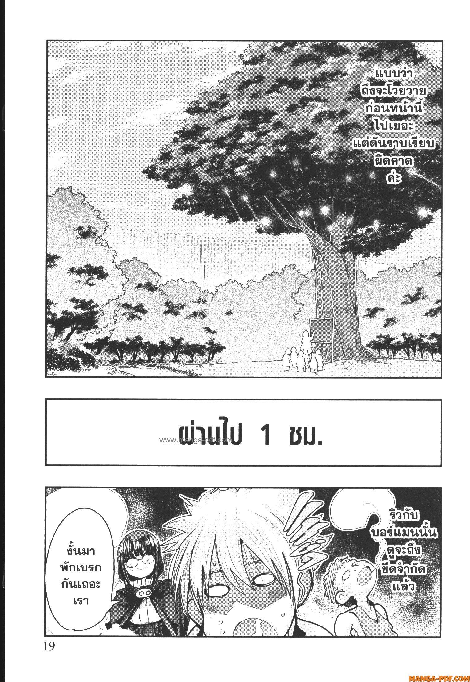 Manga-lc-com อ่านมังงะ อ่านการ์ตูน ออนไลน์ ฟรี Yoku Wakaranai Keredo Isekai ni Tensei Shiteita You Desu ตอนที่ 1 2 3 4 5 6 7 8 9 10 11 12 13 14 ฟรี ไม่มีโฆษณา Manga-lc - อ่าน มังงะ อ่าน การ์ตูน ออนไลน์ อ่านมังงะ ฟรี