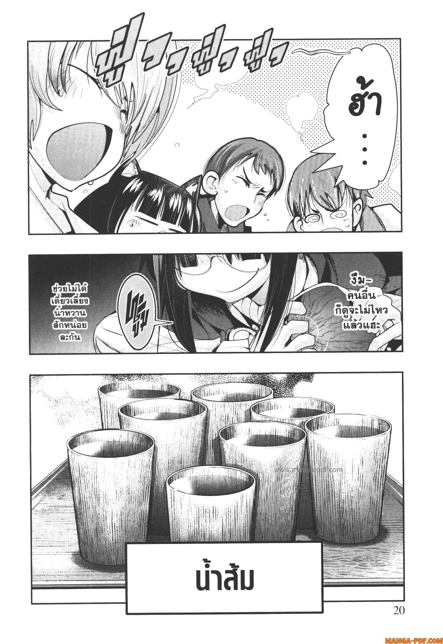 Manga-lc-com อ่านมังงะ อ่านการ์ตูน ออนไลน์ ฟรี Yoku Wakaranai Keredo Isekai ni Tensei Shiteita You Desu ตอนที่ 1 2 3 4 5 6 7 8 9 10 11 12 13 14 ฟรี ไม่มีโฆษณา Manga-lc - อ่าน มังงะ อ่าน การ์ตูน ออนไลน์ อ่านมังงะ ฟรี