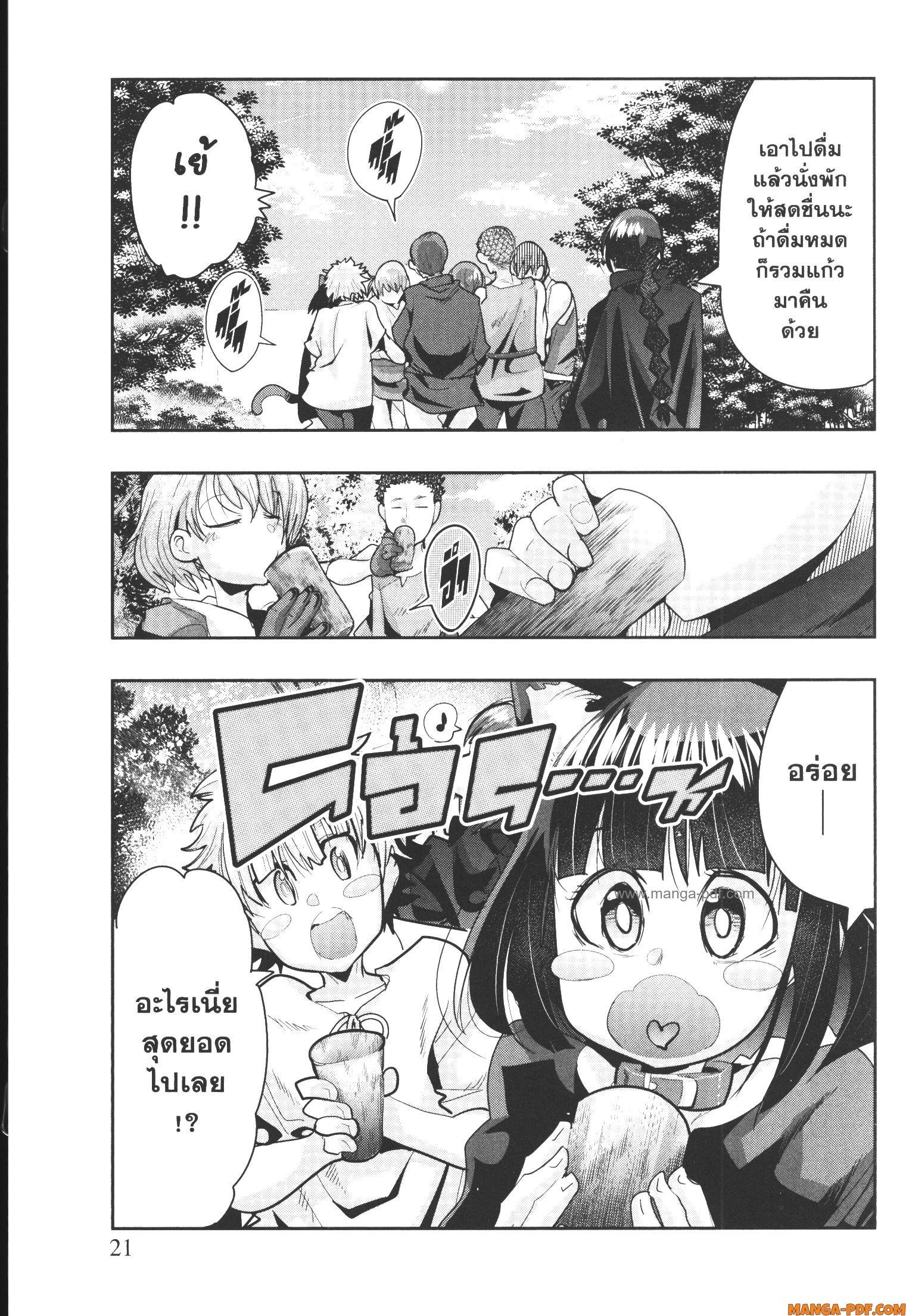 Manga-lc-com อ่านมังงะ อ่านการ์ตูน ออนไลน์ ฟรี Yoku Wakaranai Keredo Isekai ni Tensei Shiteita You Desu ตอนที่ 1 2 3 4 5 6 7 8 9 10 11 12 13 14 ฟรี ไม่มีโฆษณา Manga-lc - อ่าน มังงะ อ่าน การ์ตูน ออนไลน์ อ่านมังงะ ฟรี