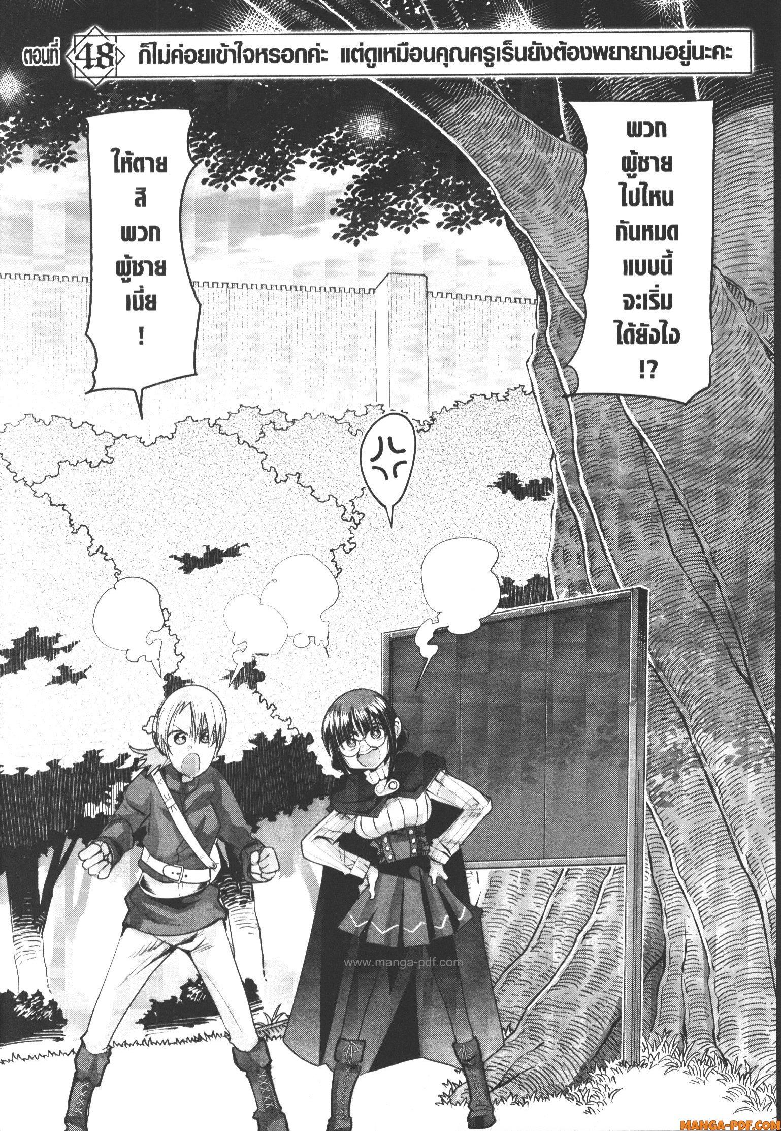 Manga-lc-com อ่านมังงะ อ่านการ์ตูน ออนไลน์ ฟรี Yoku Wakaranai Keredo Isekai ni Tensei Shiteita You Desu ตอนที่ 1 2 3 4 5 6 7 8 9 10 11 12 13 14 ฟรี ไม่มีโฆษณา Manga-lc - อ่าน มังงะ อ่าน การ์ตูน ออนไลน์ อ่านมังงะ ฟรี