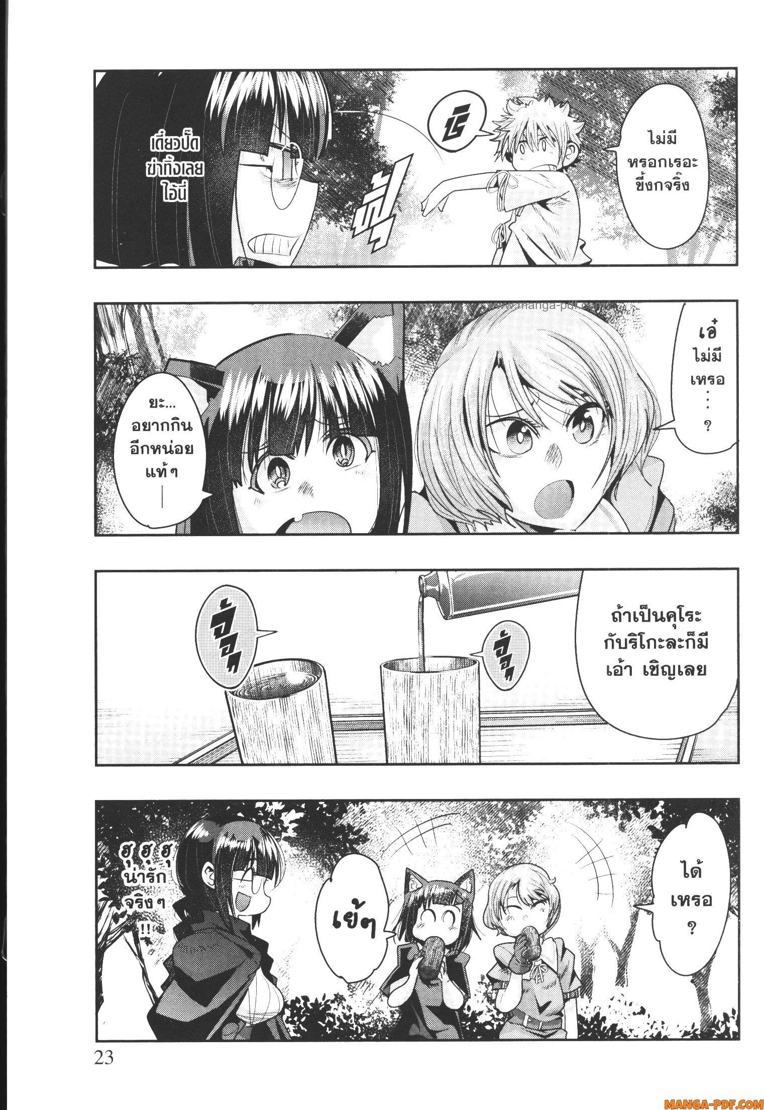 Manga-lc-com อ่านมังงะ อ่านการ์ตูน ออนไลน์ ฟรี Yoku Wakaranai Keredo Isekai ni Tensei Shiteita You Desu ตอนที่ 1 2 3 4 5 6 7 8 9 10 11 12 13 14 ฟรี ไม่มีโฆษณา Manga-lc - อ่าน มังงะ อ่าน การ์ตูน ออนไลน์ อ่านมังงะ ฟรี