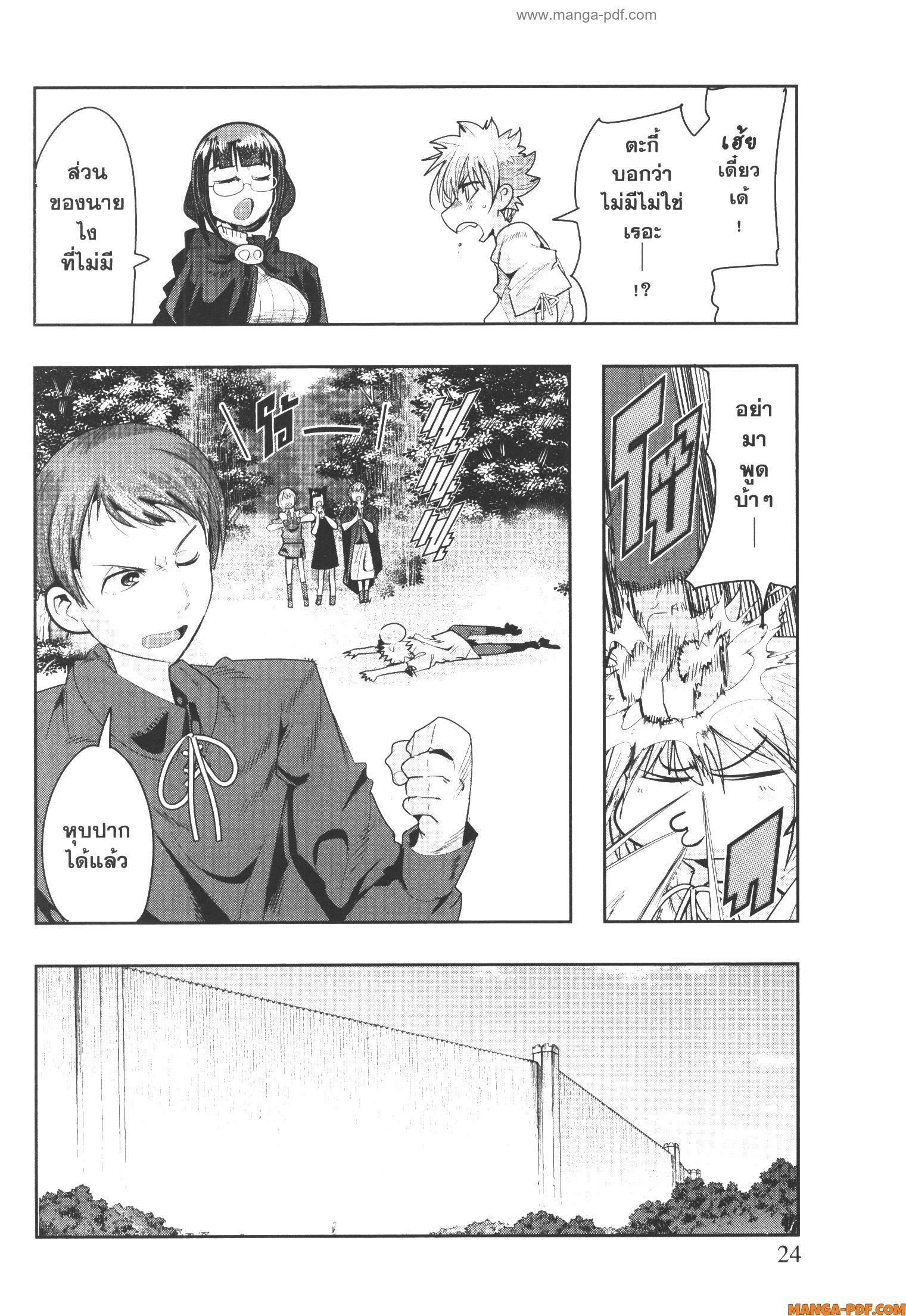 Manga-lc-com อ่านมังงะ อ่านการ์ตูน ออนไลน์ ฟรี Yoku Wakaranai Keredo Isekai ni Tensei Shiteita You Desu ตอนที่ 1 2 3 4 5 6 7 8 9 10 11 12 13 14 ฟรี ไม่มีโฆษณา Manga-lc - อ่าน มังงะ อ่าน การ์ตูน ออนไลน์ อ่านมังงะ ฟรี