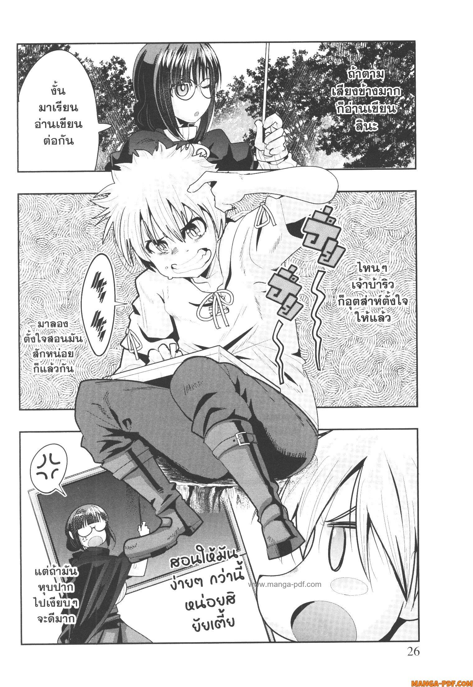 Manga-lc-com อ่านมังงะ อ่านการ์ตูน ออนไลน์ ฟรี Yoku Wakaranai Keredo Isekai ni Tensei Shiteita You Desu ตอนที่ 1 2 3 4 5 6 7 8 9 10 11 12 13 14 ฟรี ไม่มีโฆษณา Manga-lc - อ่าน มังงะ อ่าน การ์ตูน ออนไลน์ อ่านมังงะ ฟรี