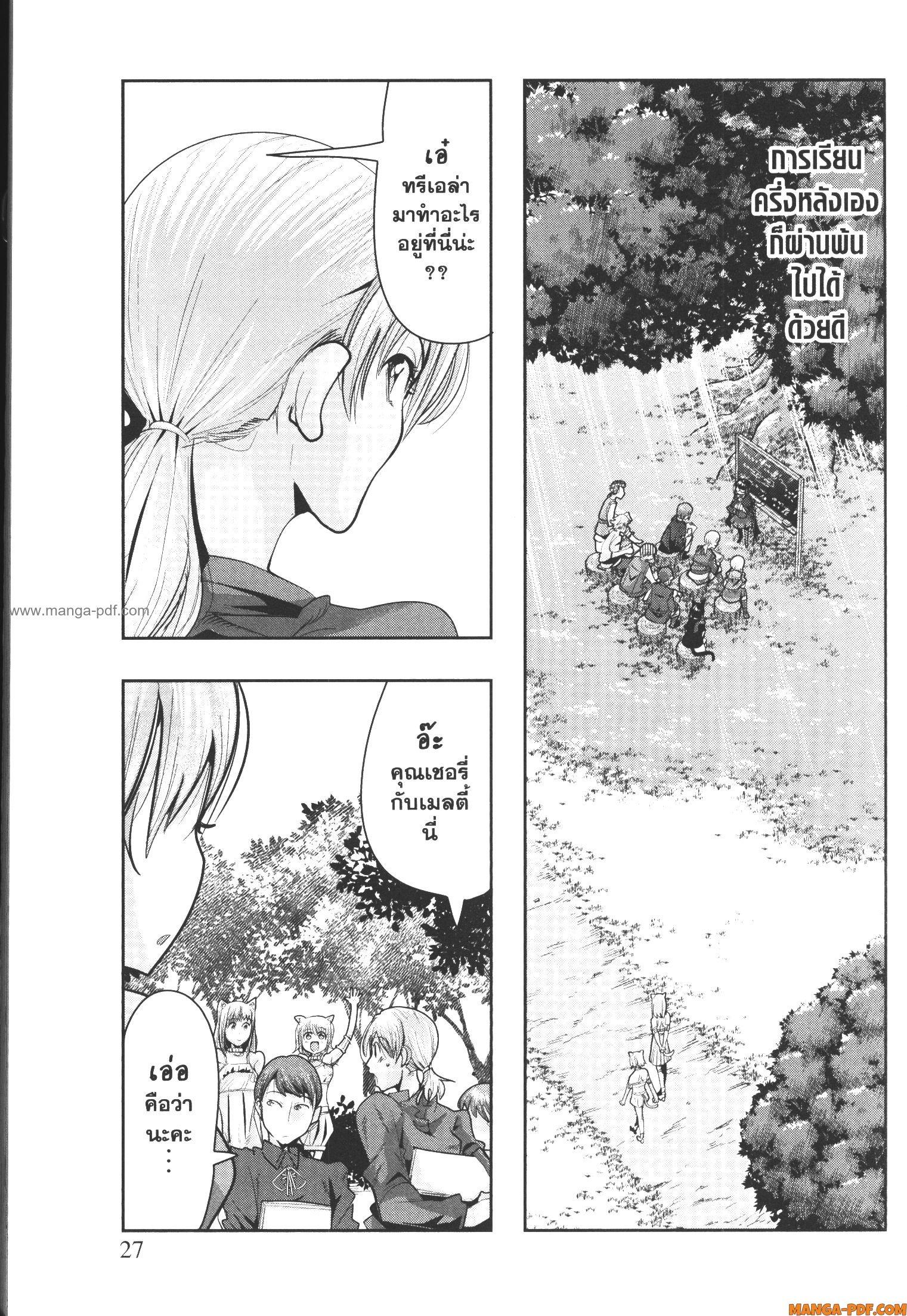 Manga-lc-com อ่านมังงะ อ่านการ์ตูน ออนไลน์ ฟรี Yoku Wakaranai Keredo Isekai ni Tensei Shiteita You Desu ตอนที่ 1 2 3 4 5 6 7 8 9 10 11 12 13 14 ฟรี ไม่มีโฆษณา Manga-lc - อ่าน มังงะ อ่าน การ์ตูน ออนไลน์ อ่านมังงะ ฟรี