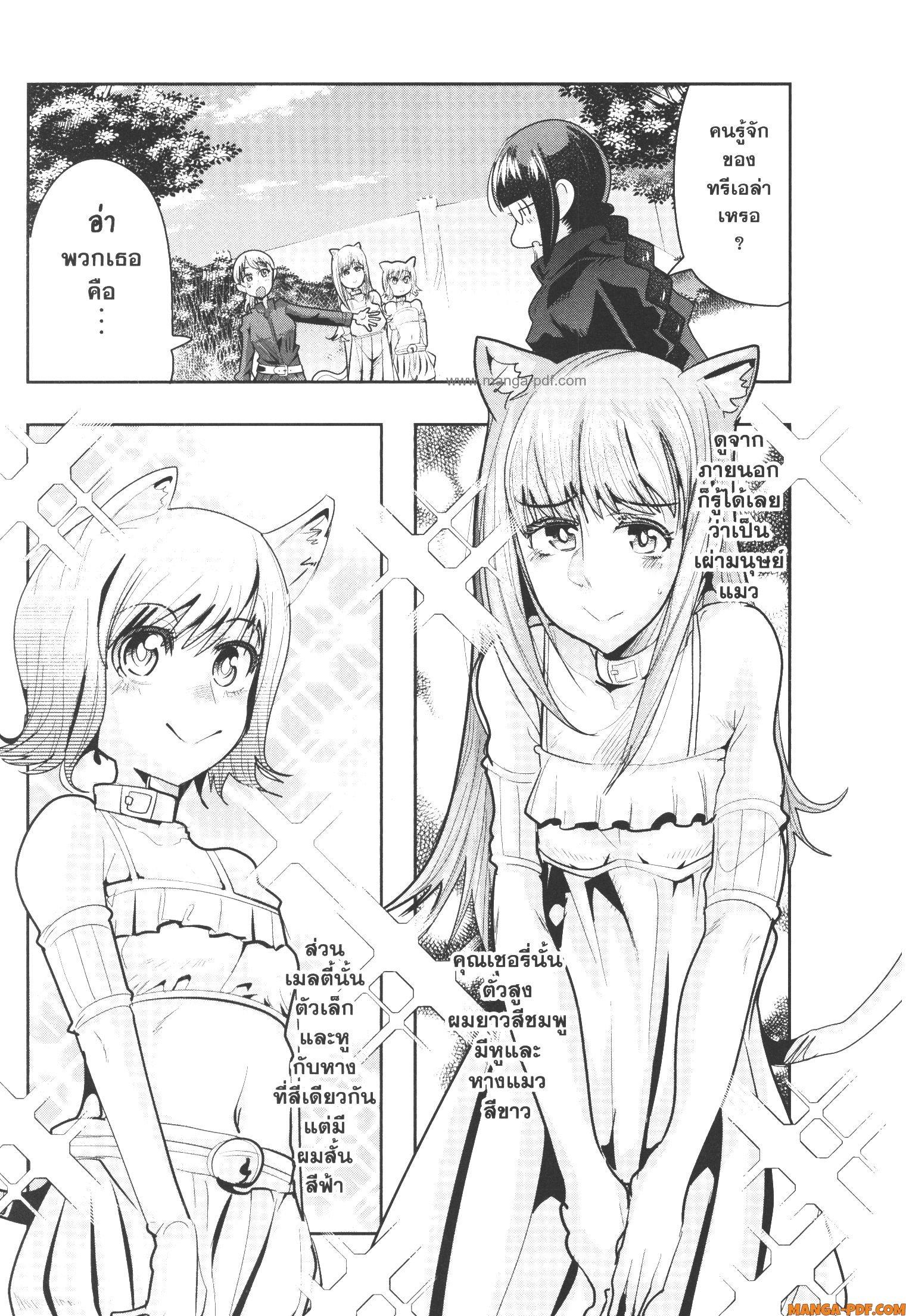 Manga-lc-com อ่านมังงะ อ่านการ์ตูน ออนไลน์ ฟรี Yoku Wakaranai Keredo Isekai ni Tensei Shiteita You Desu ตอนที่ 1 2 3 4 5 6 7 8 9 10 11 12 13 14 ฟรี ไม่มีโฆษณา Manga-lc - อ่าน มังงะ อ่าน การ์ตูน ออนไลน์ อ่านมังงะ ฟรี