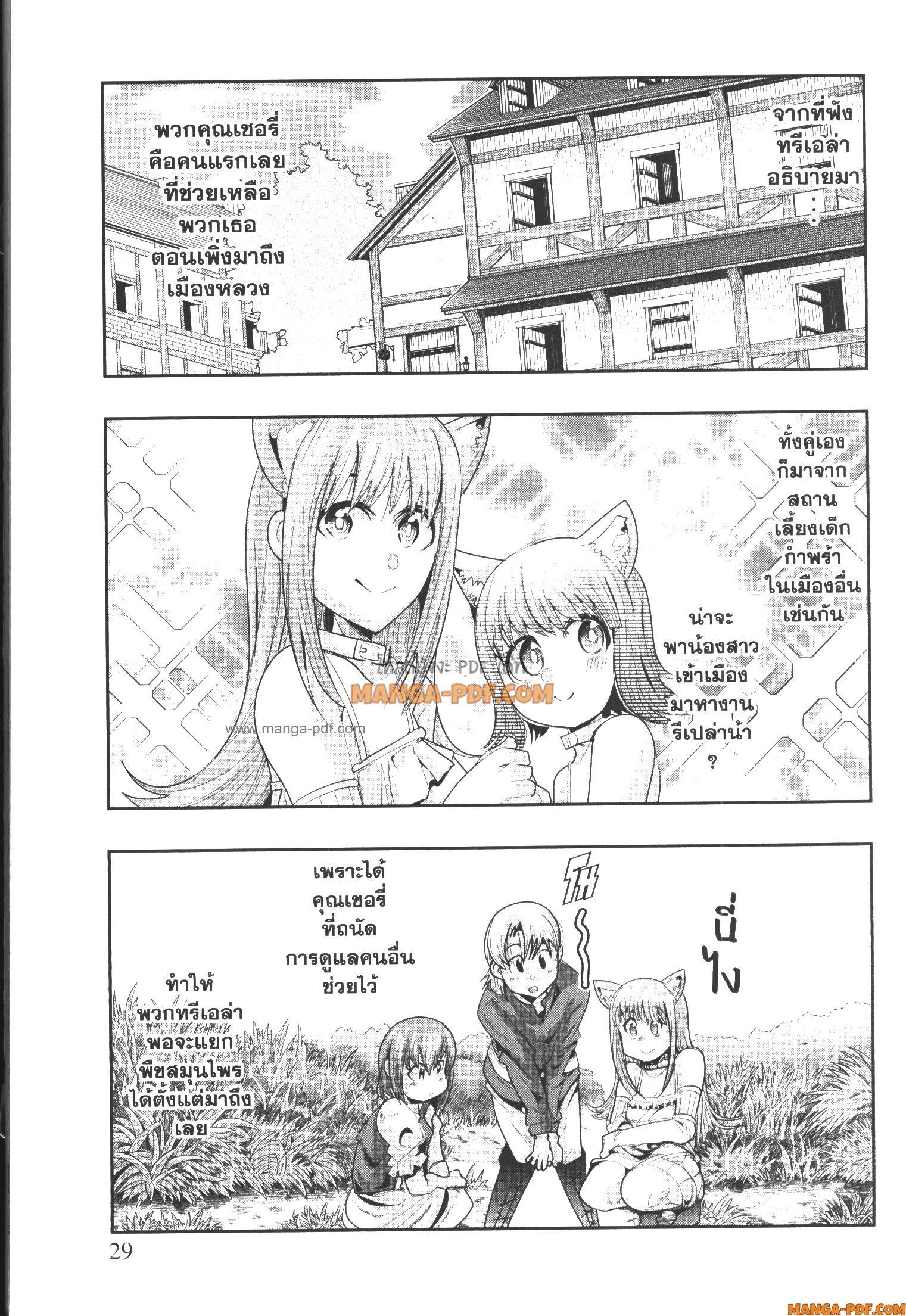 Manga-lc-com อ่านมังงะ อ่านการ์ตูน ออนไลน์ ฟรี Yoku Wakaranai Keredo Isekai ni Tensei Shiteita You Desu ตอนที่ 1 2 3 4 5 6 7 8 9 10 11 12 13 14 ฟรี ไม่มีโฆษณา Manga-lc - อ่าน มังงะ อ่าน การ์ตูน ออนไลน์ อ่านมังงะ ฟรี