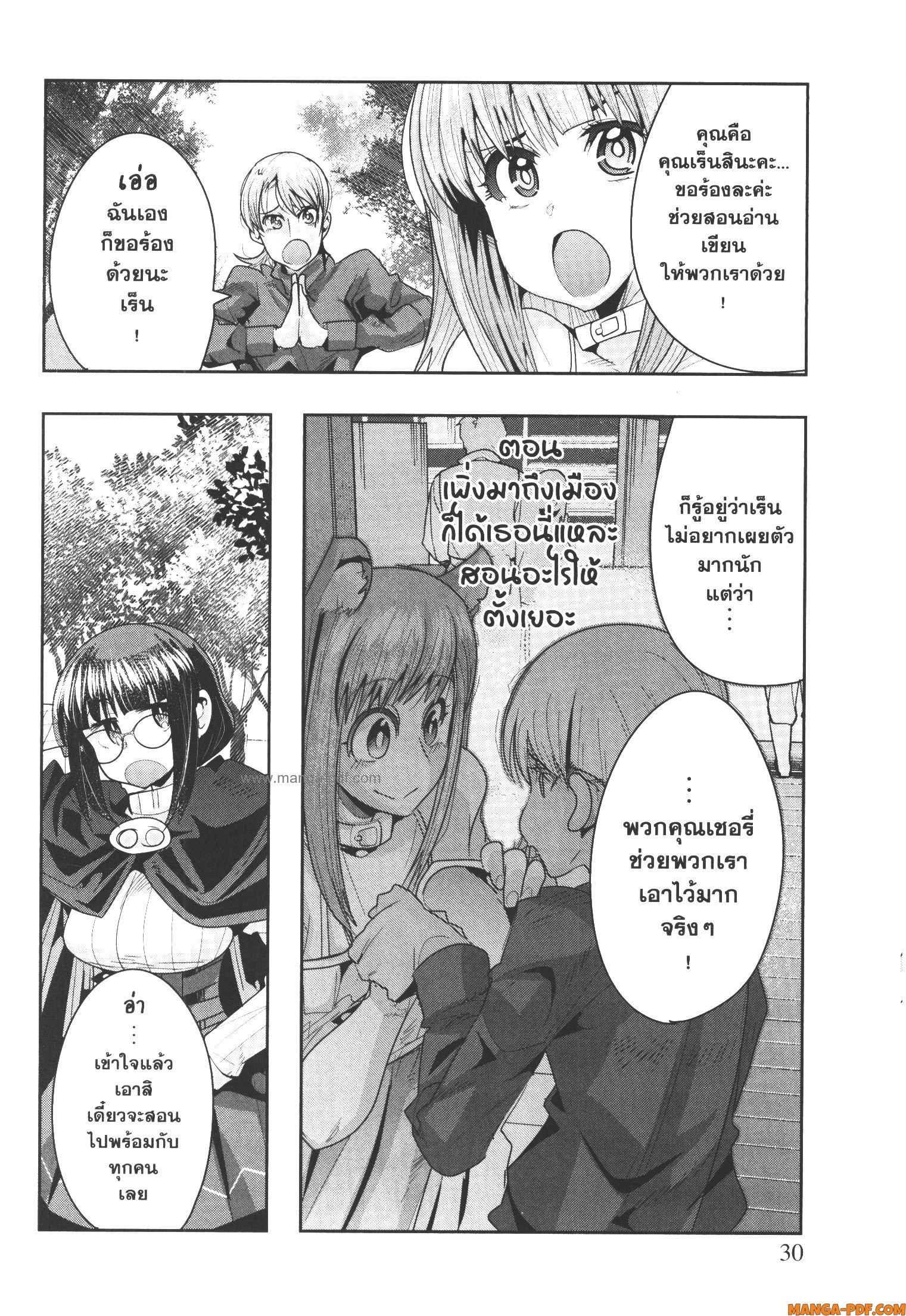 Manga-lc-com อ่านมังงะ อ่านการ์ตูน ออนไลน์ ฟรี Yoku Wakaranai Keredo Isekai ni Tensei Shiteita You Desu ตอนที่ 1 2 3 4 5 6 7 8 9 10 11 12 13 14 ฟรี ไม่มีโฆษณา Manga-lc - อ่าน มังงะ อ่าน การ์ตูน ออนไลน์ อ่านมังงะ ฟรี