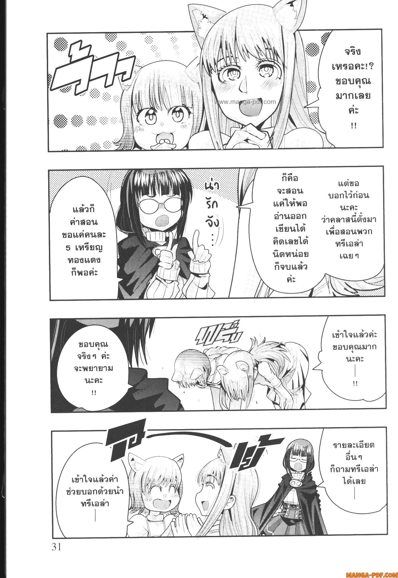 Manga-lc-com อ่านมังงะ อ่านการ์ตูน ออนไลน์ ฟรี Yoku Wakaranai Keredo Isekai ni Tensei Shiteita You Desu ตอนที่ 1 2 3 4 5 6 7 8 9 10 11 12 13 14 ฟรี ไม่มีโฆษณา Manga-lc - อ่าน มังงะ อ่าน การ์ตูน ออนไลน์ อ่านมังงะ ฟรี