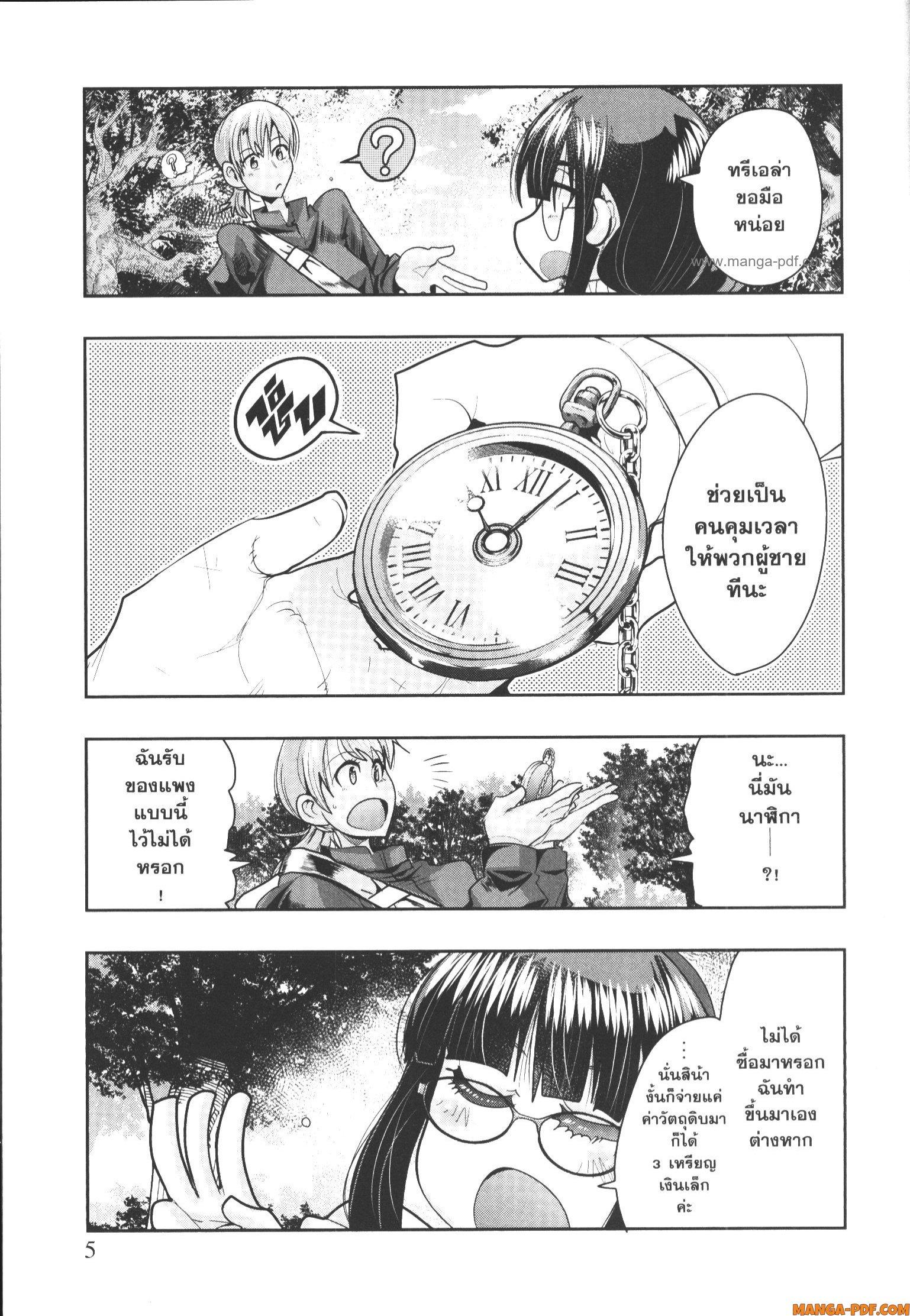 Manga-lc-com อ่านมังงะ อ่านการ์ตูน ออนไลน์ ฟรี Yoku Wakaranai Keredo Isekai ni Tensei Shiteita You Desu ตอนที่ 1 2 3 4 5 6 7 8 9 10 11 12 13 14 ฟรี ไม่มีโฆษณา Manga-lc - อ่าน มังงะ อ่าน การ์ตูน ออนไลน์ อ่านมังงะ ฟรี