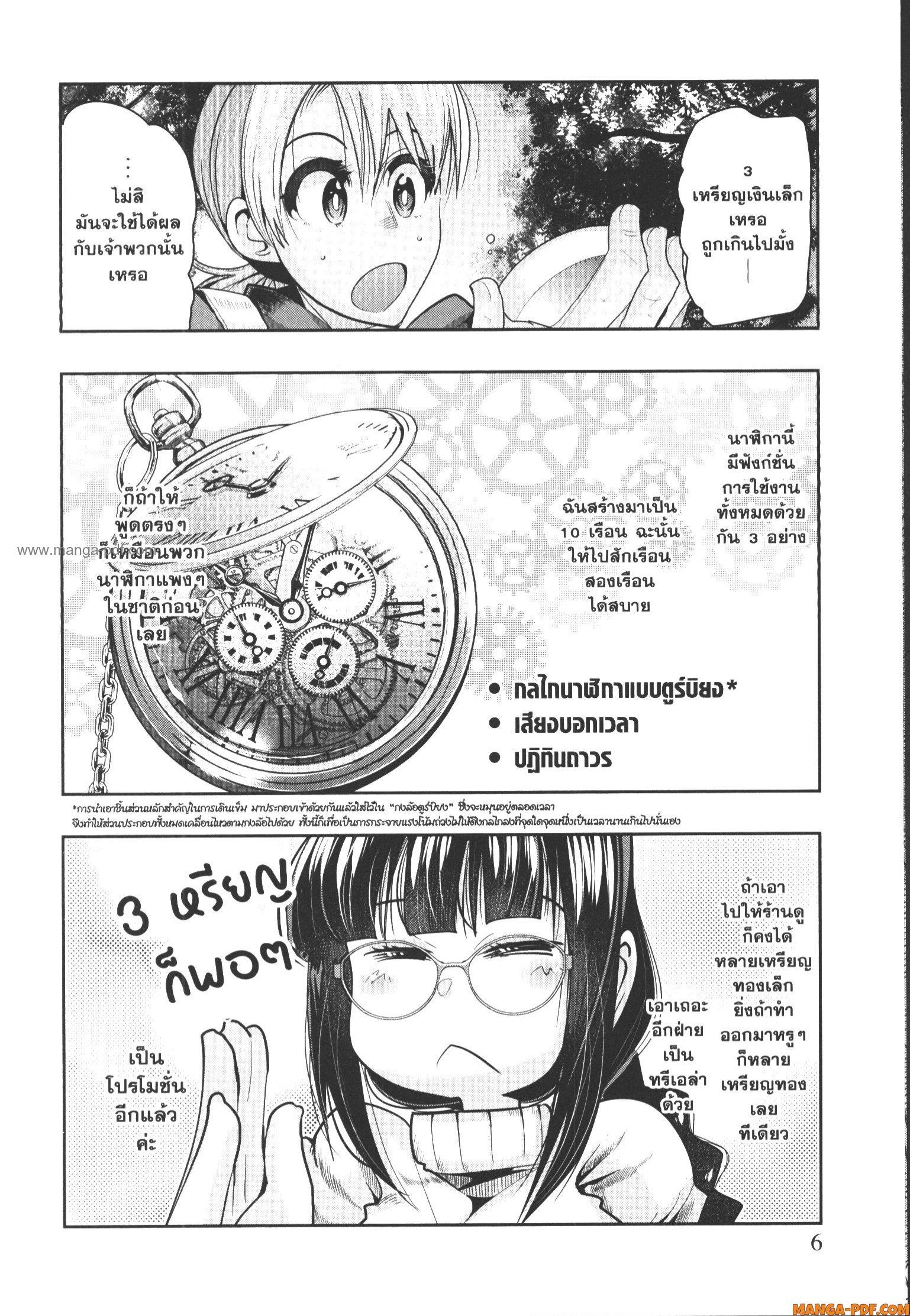 Manga-lc-com อ่านมังงะ อ่านการ์ตูน ออนไลน์ ฟรี Yoku Wakaranai Keredo Isekai ni Tensei Shiteita You Desu ตอนที่ 1 2 3 4 5 6 7 8 9 10 11 12 13 14 ฟรี ไม่มีโฆษณา Manga-lc - อ่าน มังงะ อ่าน การ์ตูน ออนไลน์ อ่านมังงะ ฟรี