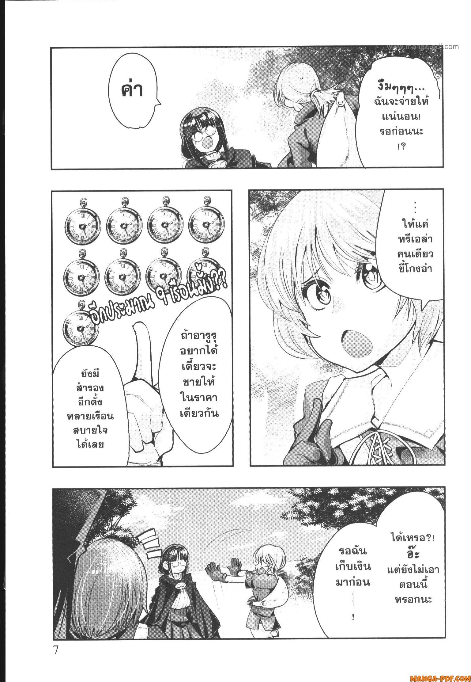 Manga-lc-com อ่านมังงะ อ่านการ์ตูน ออนไลน์ ฟรี Yoku Wakaranai Keredo Isekai ni Tensei Shiteita You Desu ตอนที่ 1 2 3 4 5 6 7 8 9 10 11 12 13 14 ฟรี ไม่มีโฆษณา Manga-lc - อ่าน มังงะ อ่าน การ์ตูน ออนไลน์ อ่านมังงะ ฟรี