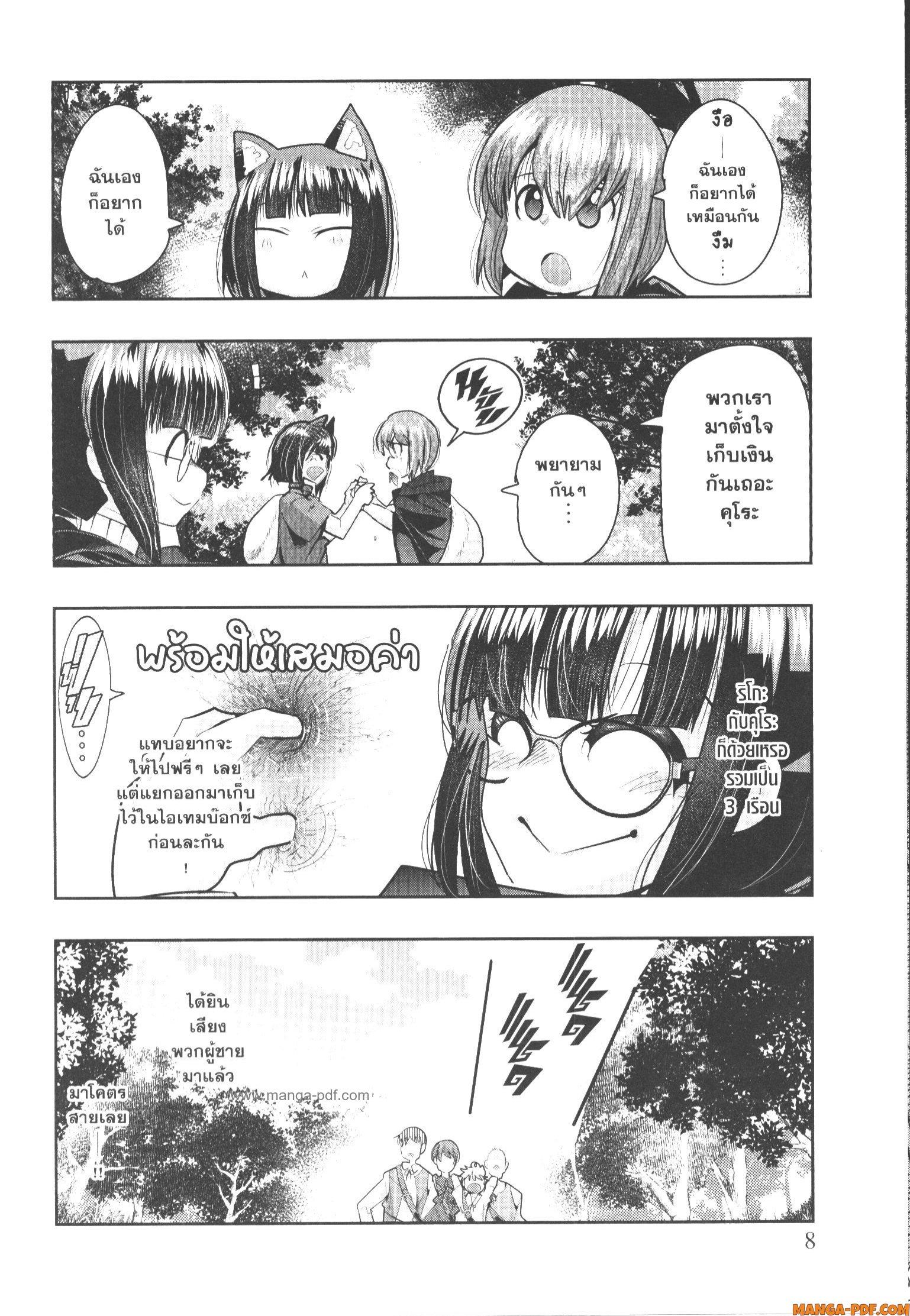 Manga-lc-com อ่านมังงะ อ่านการ์ตูน ออนไลน์ ฟรี Yoku Wakaranai Keredo Isekai ni Tensei Shiteita You Desu ตอนที่ 1 2 3 4 5 6 7 8 9 10 11 12 13 14 ฟรี ไม่มีโฆษณา Manga-lc - อ่าน มังงะ อ่าน การ์ตูน ออนไลน์ อ่านมังงะ ฟรี