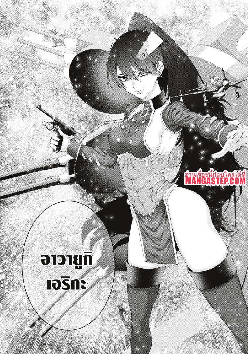 Manga-lc-com อ่านมังงะ อ่านการ์ตูน ออนไลน์ ฟรี 2.5 Jigen no Yuuwaku ตอนที่ 1 2 3 4 5 6 7 8 9 10 11 12 13 14 ฟรี ไม่มีโฆษณา Manga-lc - อ่าน มังงะ อ่าน การ์ตูน ออนไลน์ อ่านมังงะ ฟรี