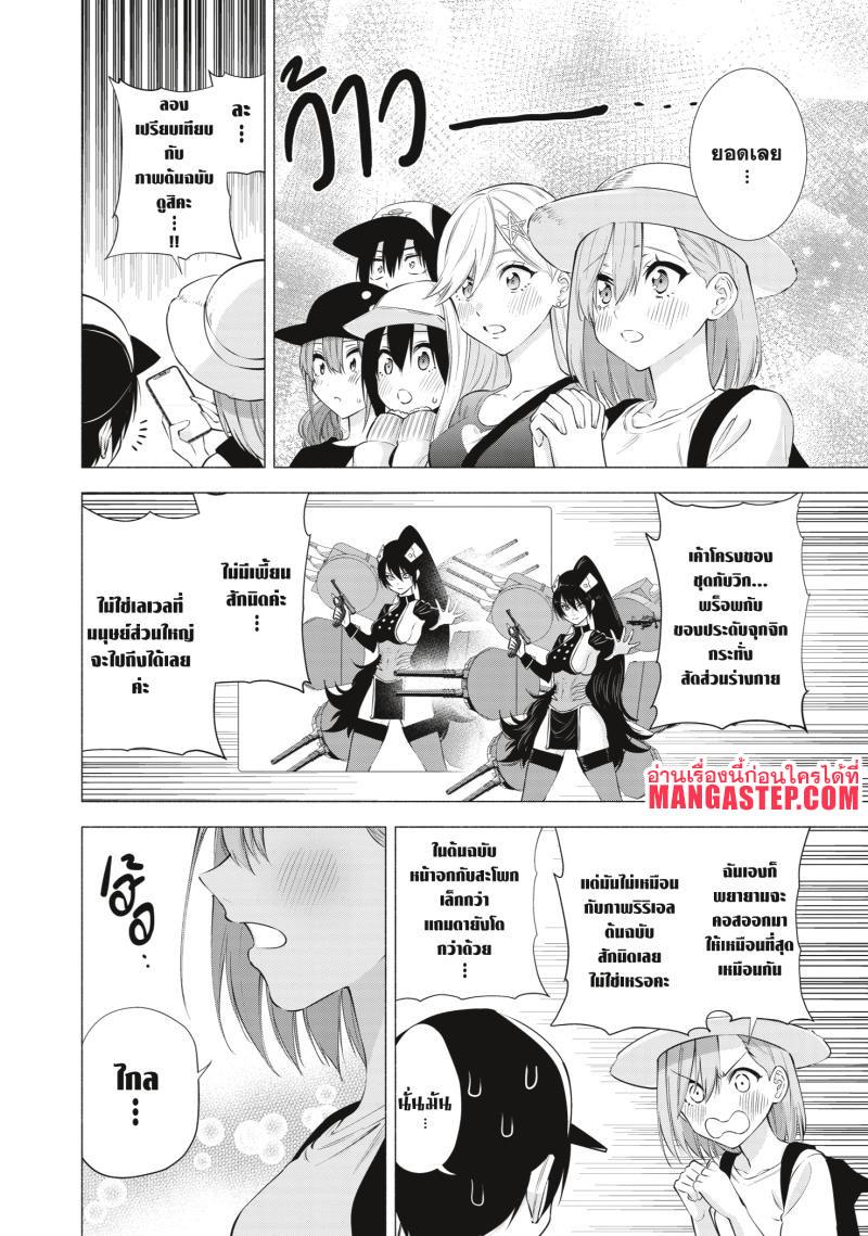 Manga-lc-com อ่านมังงะ อ่านการ์ตูน ออนไลน์ ฟรี 2.5 Jigen no Yuuwaku ตอนที่ 1 2 3 4 5 6 7 8 9 10 11 12 13 14 ฟรี ไม่มีโฆษณา Manga-lc - อ่าน มังงะ อ่าน การ์ตูน ออนไลน์ อ่านมังงะ ฟรี