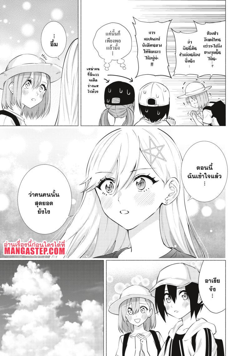 Manga-lc-com อ่านมังงะ อ่านการ์ตูน ออนไลน์ ฟรี 2.5 Jigen no Yuuwaku ตอนที่ 1 2 3 4 5 6 7 8 9 10 11 12 13 14 ฟรี ไม่มีโฆษณา Manga-lc - อ่าน มังงะ อ่าน การ์ตูน ออนไลน์ อ่านมังงะ ฟรี