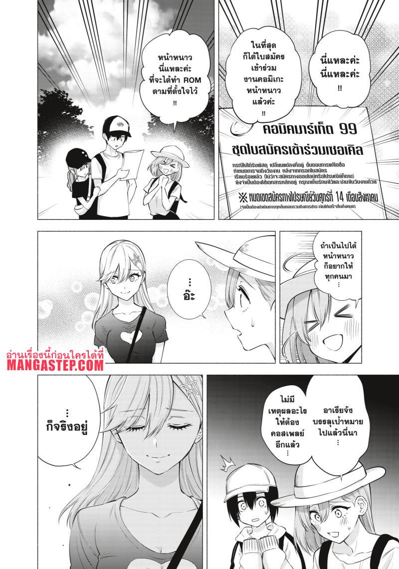 Manga-lc-com อ่านมังงะ อ่านการ์ตูน ออนไลน์ ฟรี 2.5 Jigen no Yuuwaku ตอนที่ 1 2 3 4 5 6 7 8 9 10 11 12 13 14 ฟรี ไม่มีโฆษณา Manga-lc - อ่าน มังงะ อ่าน การ์ตูน ออนไลน์ อ่านมังงะ ฟรี