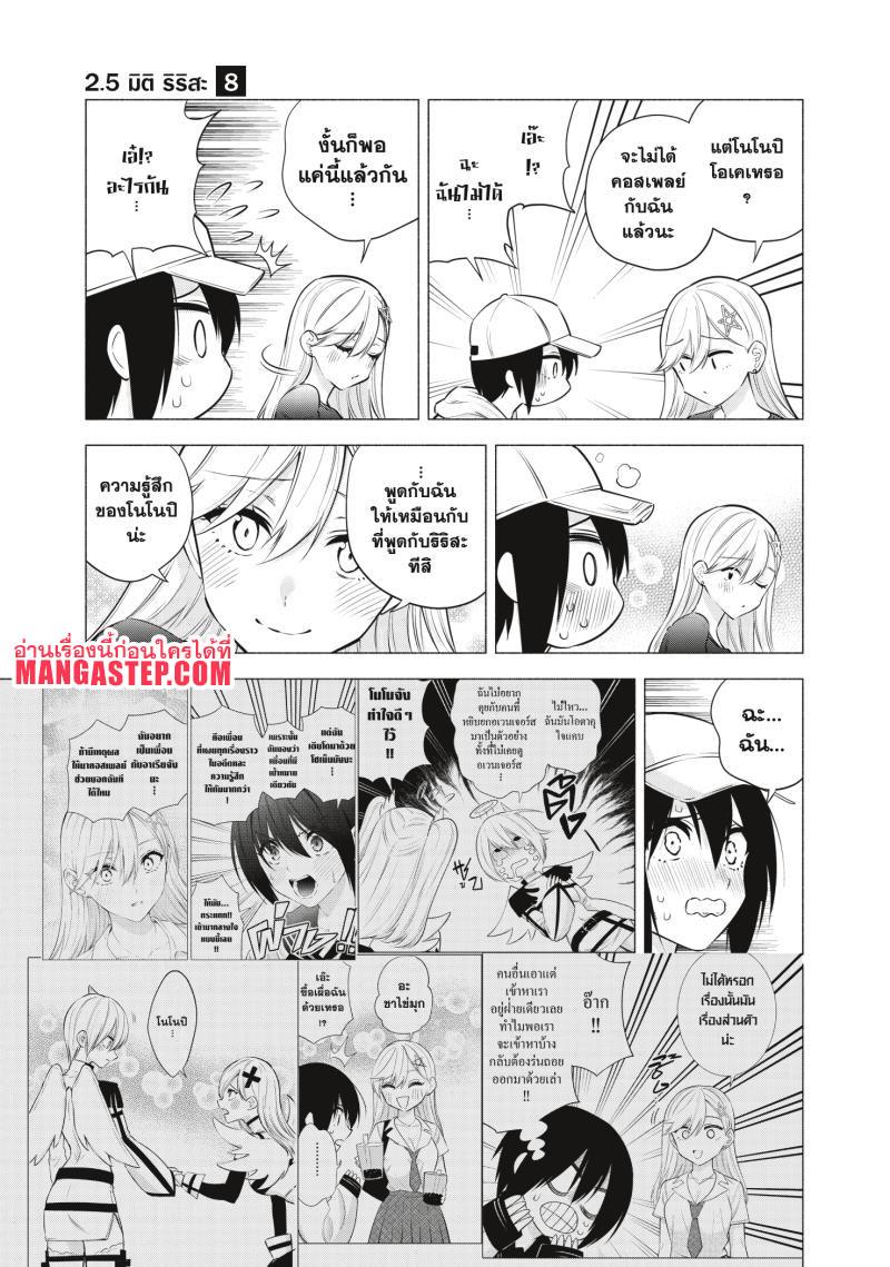 Manga-lc-com อ่านมังงะ อ่านการ์ตูน ออนไลน์ ฟรี 2.5 Jigen no Yuuwaku ตอนที่ 1 2 3 4 5 6 7 8 9 10 11 12 13 14 ฟรี ไม่มีโฆษณา Manga-lc - อ่าน มังงะ อ่าน การ์ตูน ออนไลน์ อ่านมังงะ ฟรี