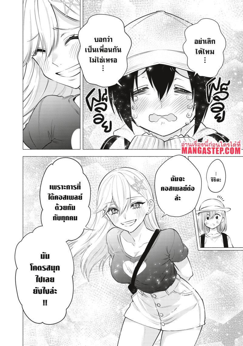 Manga-lc-com อ่านมังงะ อ่านการ์ตูน ออนไลน์ ฟรี 2.5 Jigen no Yuuwaku ตอนที่ 1 2 3 4 5 6 7 8 9 10 11 12 13 14 ฟรี ไม่มีโฆษณา Manga-lc - อ่าน มังงะ อ่าน การ์ตูน ออนไลน์ อ่านมังงะ ฟรี