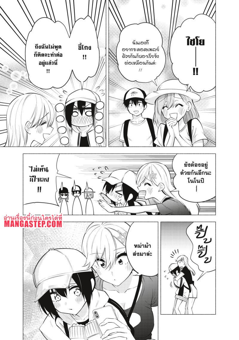 Manga-lc-com อ่านมังงะ อ่านการ์ตูน ออนไลน์ ฟรี 2.5 Jigen no Yuuwaku ตอนที่ 1 2 3 4 5 6 7 8 9 10 11 12 13 14 ฟรี ไม่มีโฆษณา Manga-lc - อ่าน มังงะ อ่าน การ์ตูน ออนไลน์ อ่านมังงะ ฟรี