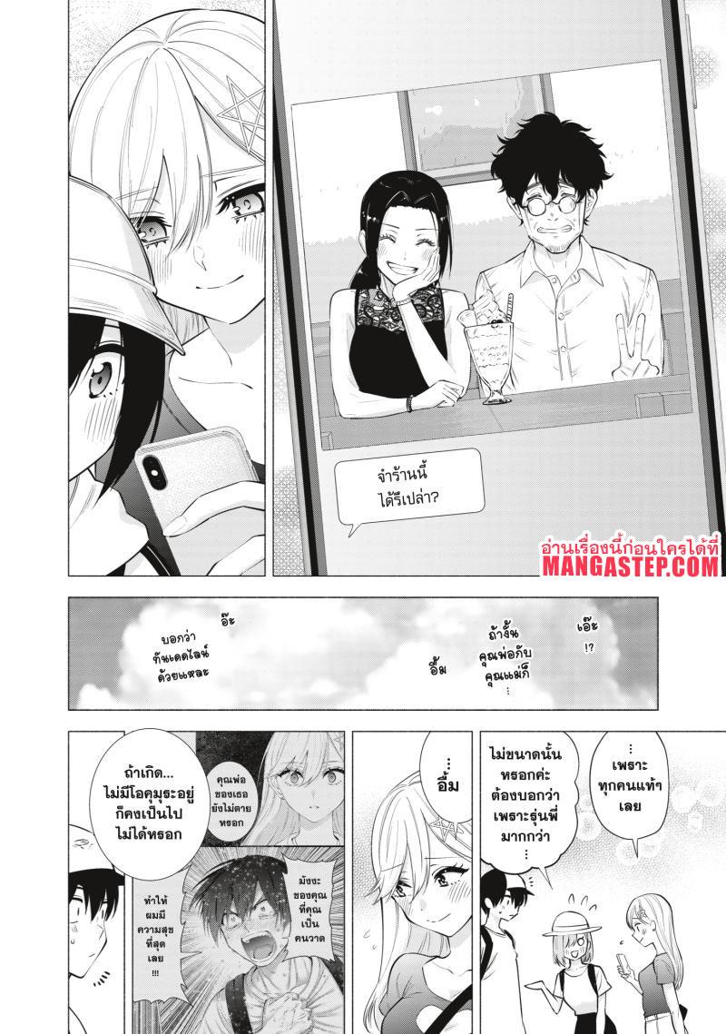 Manga-lc-com อ่านมังงะ อ่านการ์ตูน ออนไลน์ ฟรี 2.5 Jigen no Yuuwaku ตอนที่ 1 2 3 4 5 6 7 8 9 10 11 12 13 14 ฟรี ไม่มีโฆษณา Manga-lc - อ่าน มังงะ อ่าน การ์ตูน ออนไลน์ อ่านมังงะ ฟรี