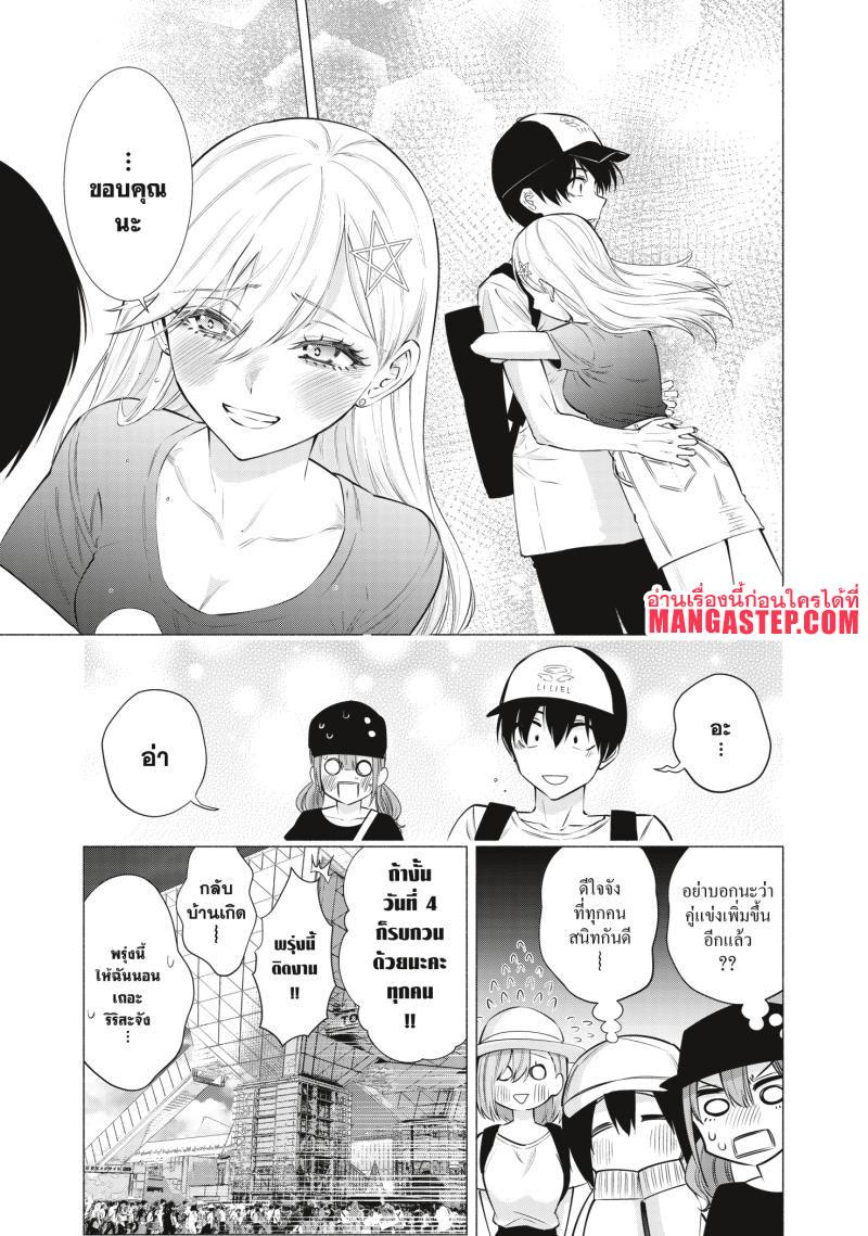 Manga-lc-com อ่านมังงะ อ่านการ์ตูน ออนไลน์ ฟรี 2.5 Jigen no Yuuwaku ตอนที่ 1 2 3 4 5 6 7 8 9 10 11 12 13 14 ฟรี ไม่มีโฆษณา Manga-lc - อ่าน มังงะ อ่าน การ์ตูน ออนไลน์ อ่านมังงะ ฟรี