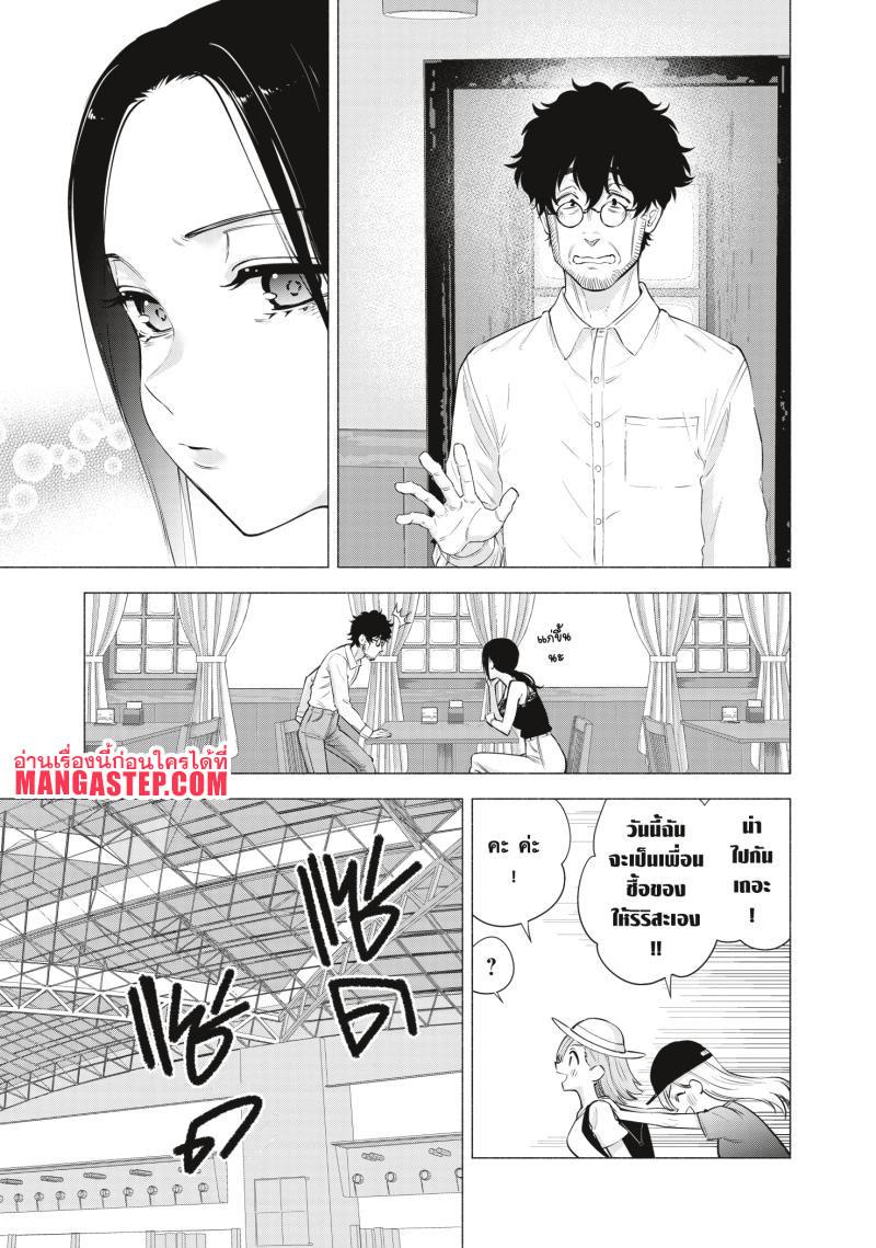 Manga-lc-com อ่านมังงะ อ่านการ์ตูน ออนไลน์ ฟรี 2.5 Jigen no Yuuwaku ตอนที่ 1 2 3 4 5 6 7 8 9 10 11 12 13 14 ฟรี ไม่มีโฆษณา Manga-lc - อ่าน มังงะ อ่าน การ์ตูน ออนไลน์ อ่านมังงะ ฟรี