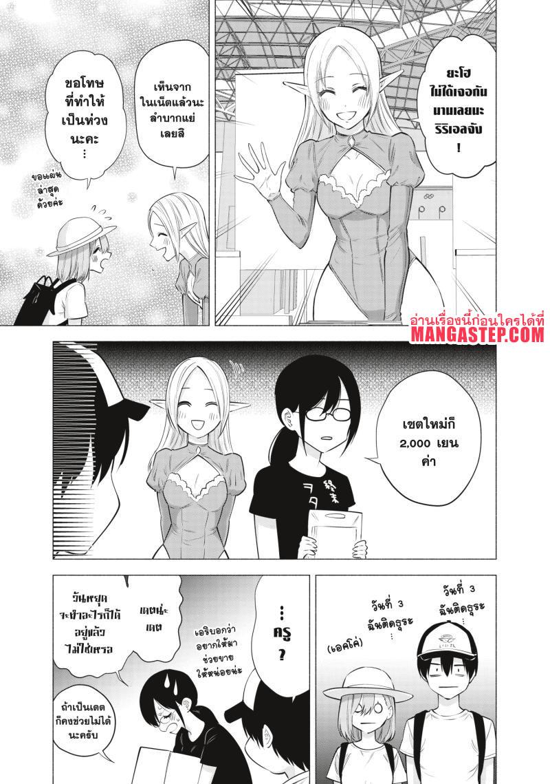 Manga-lc-com อ่านมังงะ อ่านการ์ตูน ออนไลน์ ฟรี 2.5 Jigen no Yuuwaku ตอนที่ 1 2 3 4 5 6 7 8 9 10 11 12 13 14 ฟรี ไม่มีโฆษณา Manga-lc - อ่าน มังงะ อ่าน การ์ตูน ออนไลน์ อ่านมังงะ ฟรี