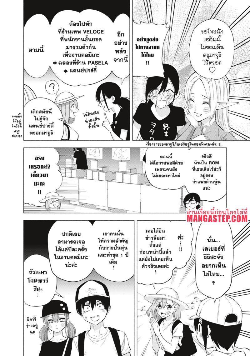 Manga-lc-com อ่านมังงะ อ่านการ์ตูน ออนไลน์ ฟรี 2.5 Jigen no Yuuwaku ตอนที่ 1 2 3 4 5 6 7 8 9 10 11 12 13 14 ฟรี ไม่มีโฆษณา Manga-lc - อ่าน มังงะ อ่าน การ์ตูน ออนไลน์ อ่านมังงะ ฟรี