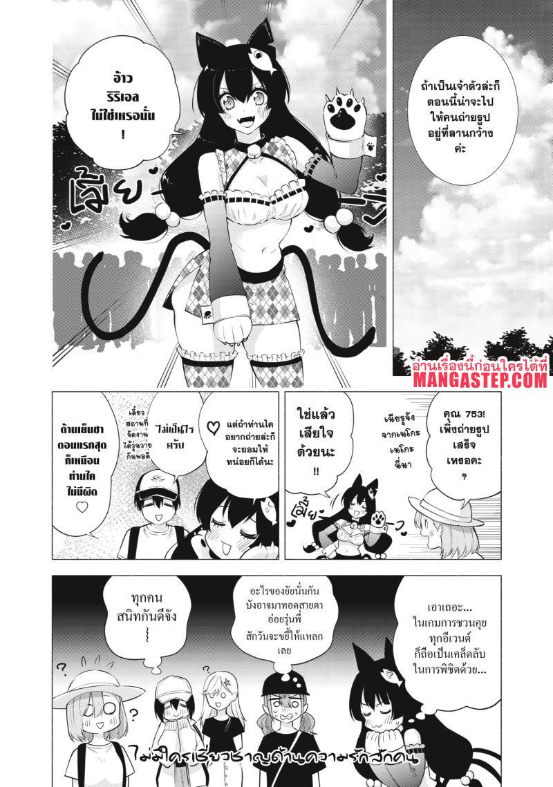 Manga-lc-com อ่านมังงะ อ่านการ์ตูน ออนไลน์ ฟรี 2.5 Jigen no Yuuwaku ตอนที่ 1 2 3 4 5 6 7 8 9 10 11 12 13 14 ฟรี ไม่มีโฆษณา Manga-lc - อ่าน มังงะ อ่าน การ์ตูน ออนไลน์ อ่านมังงะ ฟรี