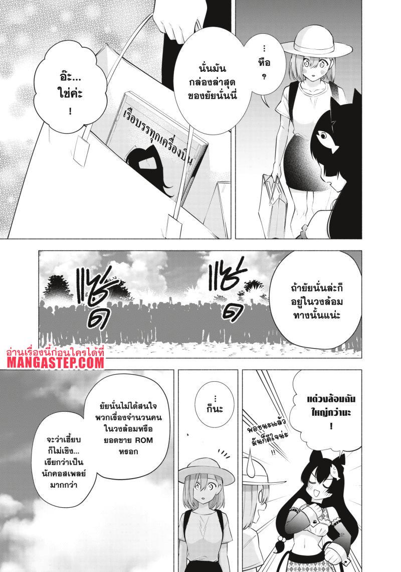 Manga-lc-com อ่านมังงะ อ่านการ์ตูน ออนไลน์ ฟรี 2.5 Jigen no Yuuwaku ตอนที่ 1 2 3 4 5 6 7 8 9 10 11 12 13 14 ฟรี ไม่มีโฆษณา Manga-lc - อ่าน มังงะ อ่าน การ์ตูน ออนไลน์ อ่านมังงะ ฟรี
