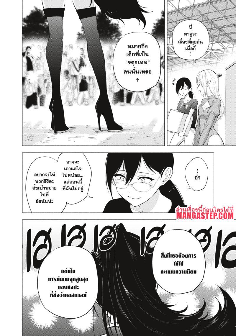 Manga-lc-com อ่านมังงะ อ่านการ์ตูน ออนไลน์ ฟรี 2.5 Jigen no Yuuwaku ตอนที่ 1 2 3 4 5 6 7 8 9 10 11 12 13 14 ฟรี ไม่มีโฆษณา Manga-lc - อ่าน มังงะ อ่าน การ์ตูน ออนไลน์ อ่านมังงะ ฟรี
