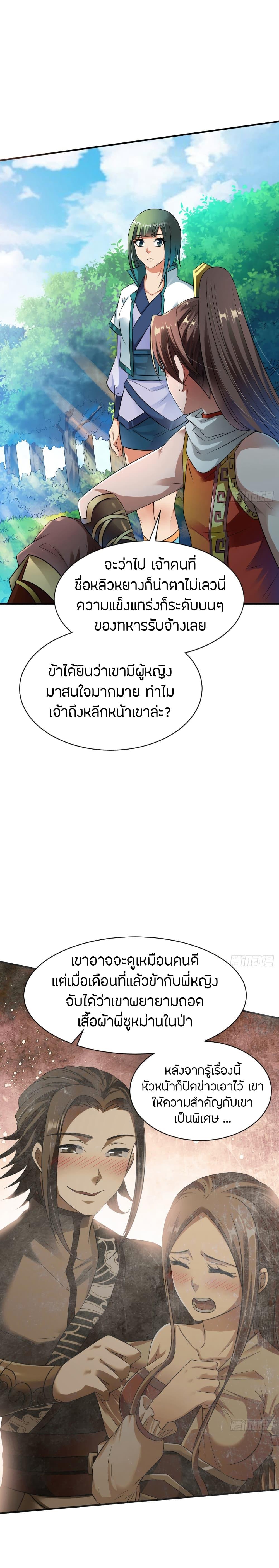 Manga-lc-com อ่านมังงะ อ่านการ์ตูน ออนไลน์ ฟรี The Legendary Tripod ตอนที่ 1 2 3 4 5 6 7 8 9 10 11 12 13 14 ฟรี ไม่มีโฆษณา Manga-lc - อ่าน มังงะ อ่าน การ์ตูน ออนไลน์ อ่านมังงะ ฟรี