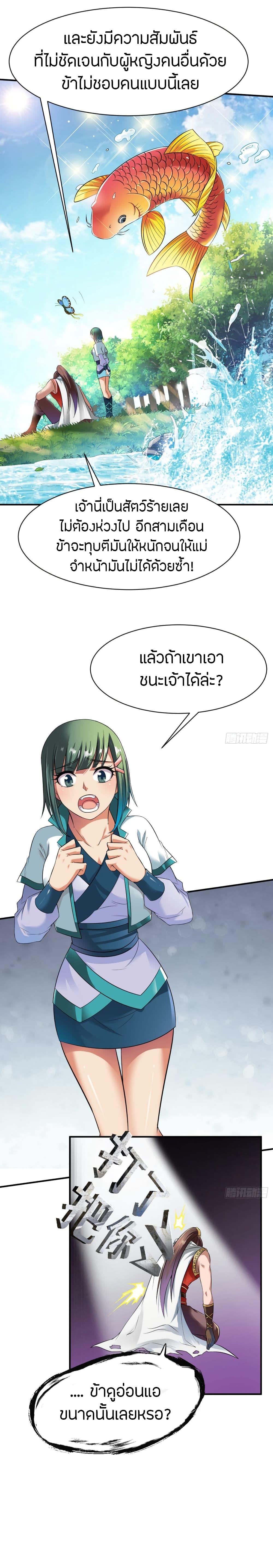 Manga-lc-com อ่านมังงะ อ่านการ์ตูน ออนไลน์ ฟรี The Legendary Tripod ตอนที่ 1 2 3 4 5 6 7 8 9 10 11 12 13 14 ฟรี ไม่มีโฆษณา Manga-lc - อ่าน มังงะ อ่าน การ์ตูน ออนไลน์ อ่านมังงะ ฟรี