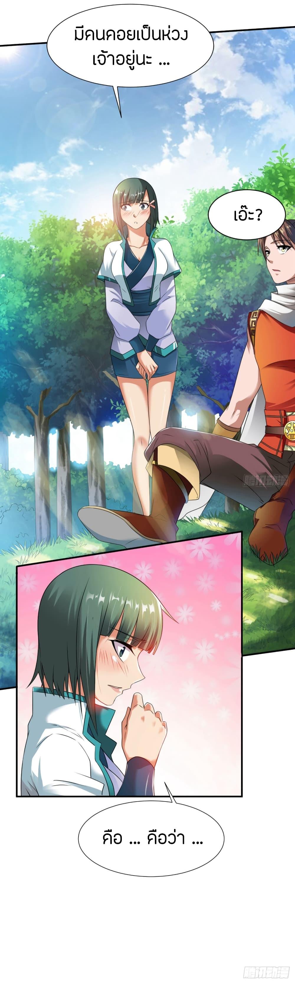 Manga-lc-com อ่านมังงะ อ่านการ์ตูน ออนไลน์ ฟรี The Legendary Tripod ตอนที่ 1 2 3 4 5 6 7 8 9 10 11 12 13 14 ฟรี ไม่มีโฆษณา Manga-lc - อ่าน มังงะ อ่าน การ์ตูน ออนไลน์ อ่านมังงะ ฟรี