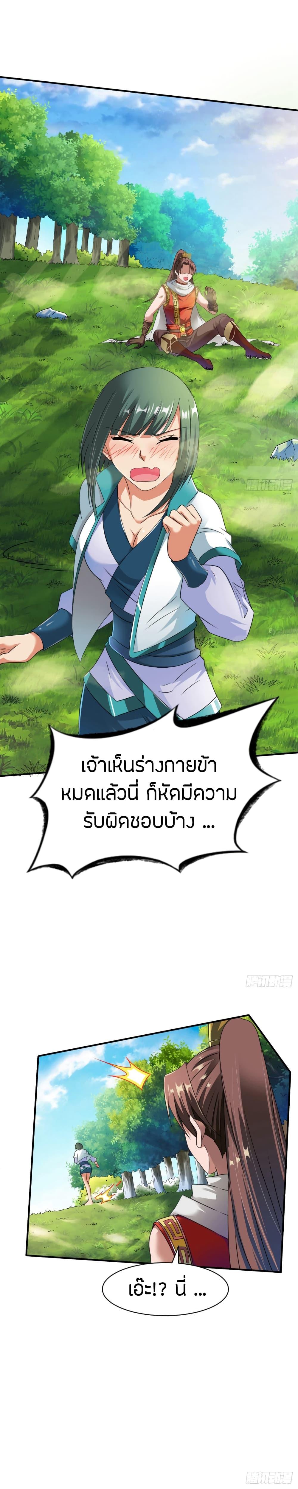 Manga-lc-com อ่านมังงะ อ่านการ์ตูน ออนไลน์ ฟรี The Legendary Tripod ตอนที่ 1 2 3 4 5 6 7 8 9 10 11 12 13 14 ฟรี ไม่มีโฆษณา Manga-lc - อ่าน มังงะ อ่าน การ์ตูน ออนไลน์ อ่านมังงะ ฟรี