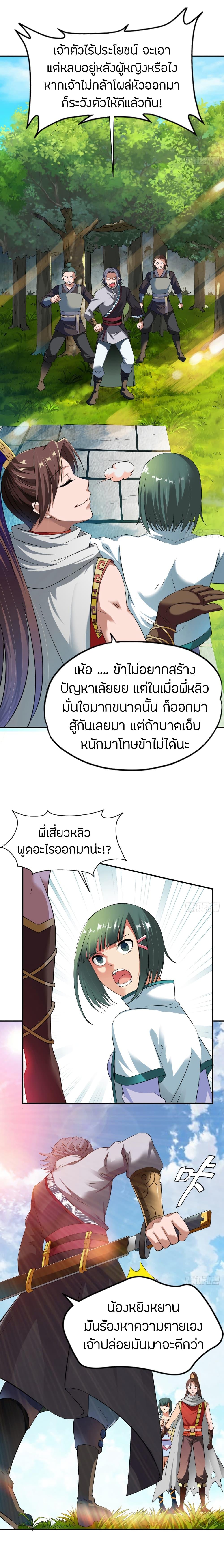 Manga-lc-com อ่านมังงะ อ่านการ์ตูน ออนไลน์ ฟรี The Legendary Tripod ตอนที่ 1 2 3 4 5 6 7 8 9 10 11 12 13 14 ฟรี ไม่มีโฆษณา Manga-lc - อ่าน มังงะ อ่าน การ์ตูน ออนไลน์ อ่านมังงะ ฟรี