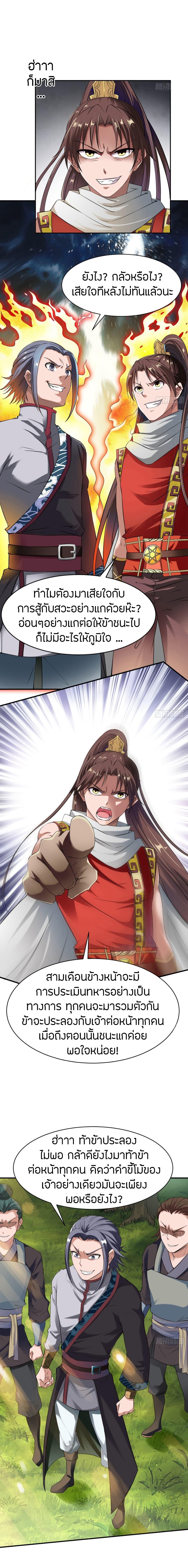 Manga-lc-com อ่านมังงะ อ่านการ์ตูน ออนไลน์ ฟรี The Legendary Tripod ตอนที่ 1 2 3 4 5 6 7 8 9 10 11 12 13 14 ฟรี ไม่มีโฆษณา Manga-lc - อ่าน มังงะ อ่าน การ์ตูน ออนไลน์ อ่านมังงะ ฟรี