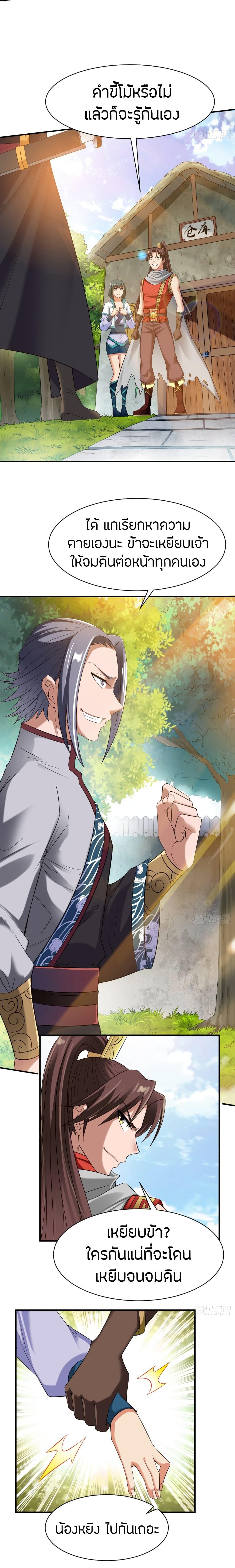 Manga-lc-com อ่านมังงะ อ่านการ์ตูน ออนไลน์ ฟรี The Legendary Tripod ตอนที่ 1 2 3 4 5 6 7 8 9 10 11 12 13 14 ฟรี ไม่มีโฆษณา Manga-lc - อ่าน มังงะ อ่าน การ์ตูน ออนไลน์ อ่านมังงะ ฟรี