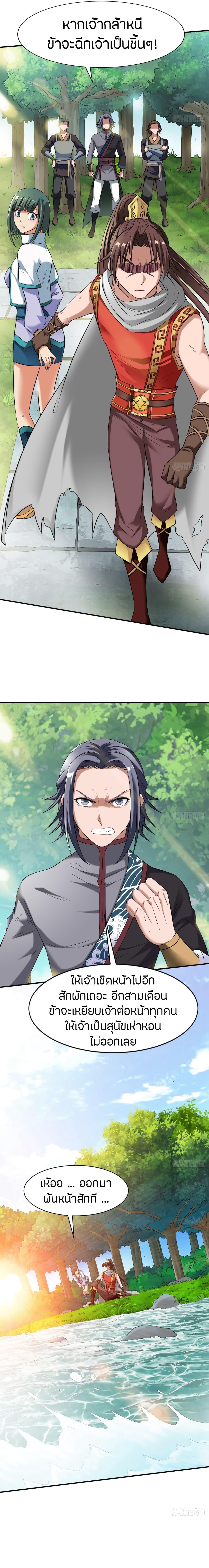 Manga-lc-com อ่านมังงะ อ่านการ์ตูน ออนไลน์ ฟรี The Legendary Tripod ตอนที่ 1 2 3 4 5 6 7 8 9 10 11 12 13 14 ฟรี ไม่มีโฆษณา Manga-lc - อ่าน มังงะ อ่าน การ์ตูน ออนไลน์ อ่านมังงะ ฟรี