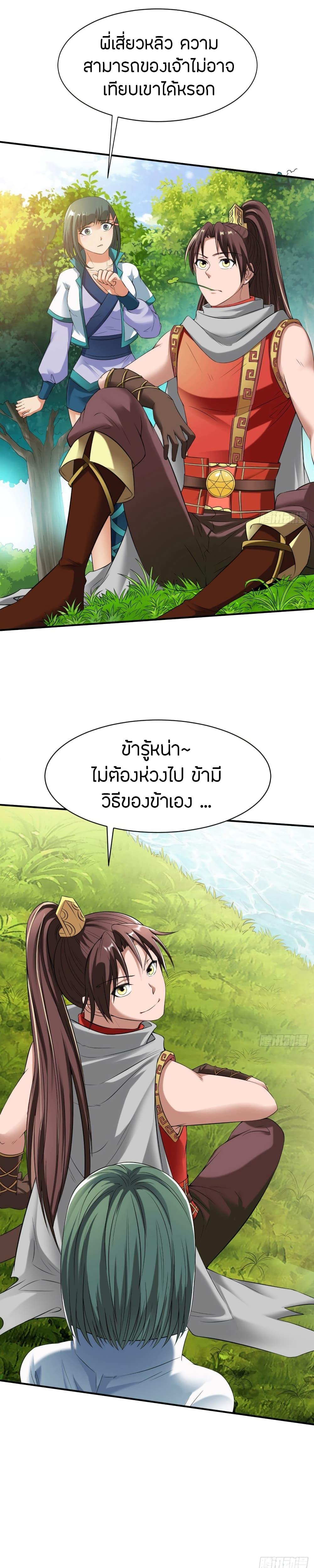 Manga-lc-com อ่านมังงะ อ่านการ์ตูน ออนไลน์ ฟรี The Legendary Tripod ตอนที่ 1 2 3 4 5 6 7 8 9 10 11 12 13 14 ฟรี ไม่มีโฆษณา Manga-lc - อ่าน มังงะ อ่าน การ์ตูน ออนไลน์ อ่านมังงะ ฟรี