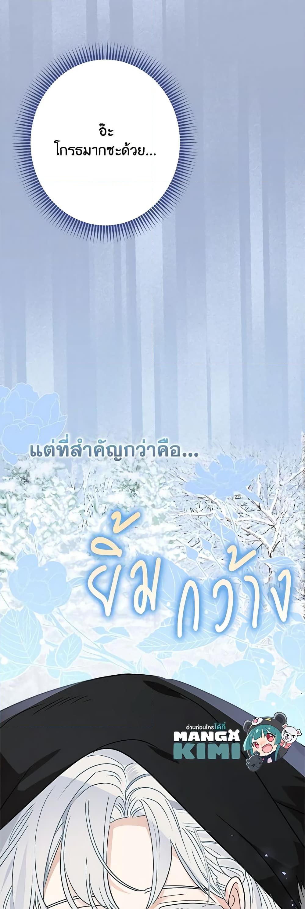 Manga-lc-com อ่านมังงะ อ่านการ์ตูน ออนไลน์ ฟรี When The Count’s Illegitimate Daughter Gets Married ตอนที่ 1 2 3 4 5 6 7 8 9 10 11 12 13 14 ฟรี ไม่มีโฆษณา Manga-lc - อ่าน มังงะ อ่าน การ์ตูน ออนไลน์ อ่านมังงะ ฟรี