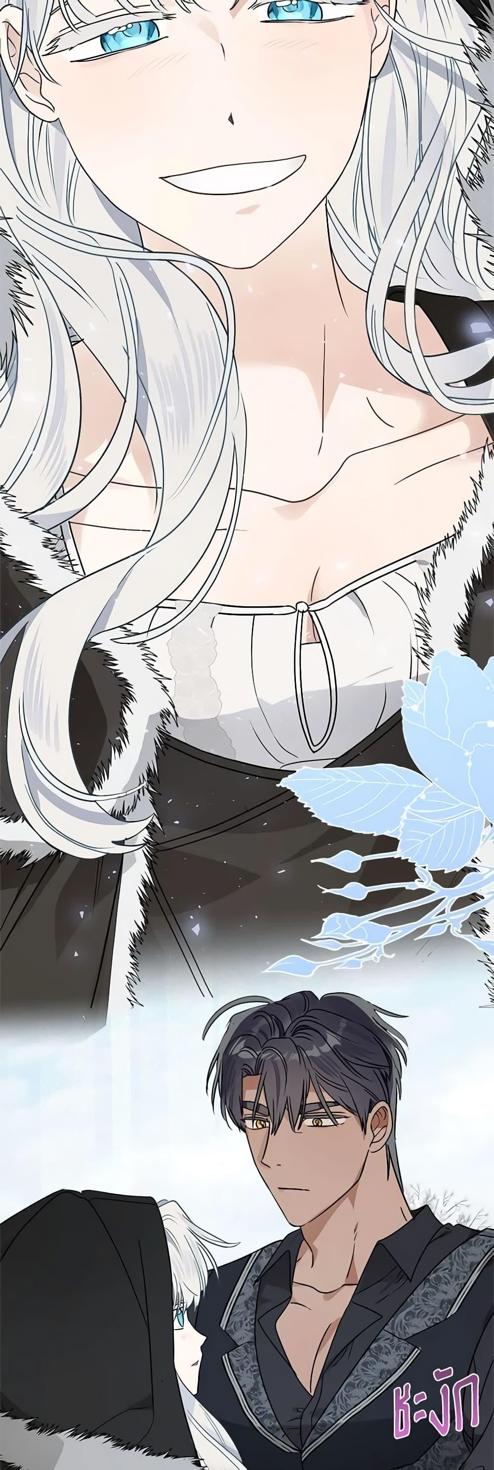 Manga-lc-com อ่านมังงะ อ่านการ์ตูน ออนไลน์ ฟรี When The Count’s Illegitimate Daughter Gets Married ตอนที่ 1 2 3 4 5 6 7 8 9 10 11 12 13 14 ฟรี ไม่มีโฆษณา Manga-lc - อ่าน มังงะ อ่าน การ์ตูน ออนไลน์ อ่านมังงะ ฟรี