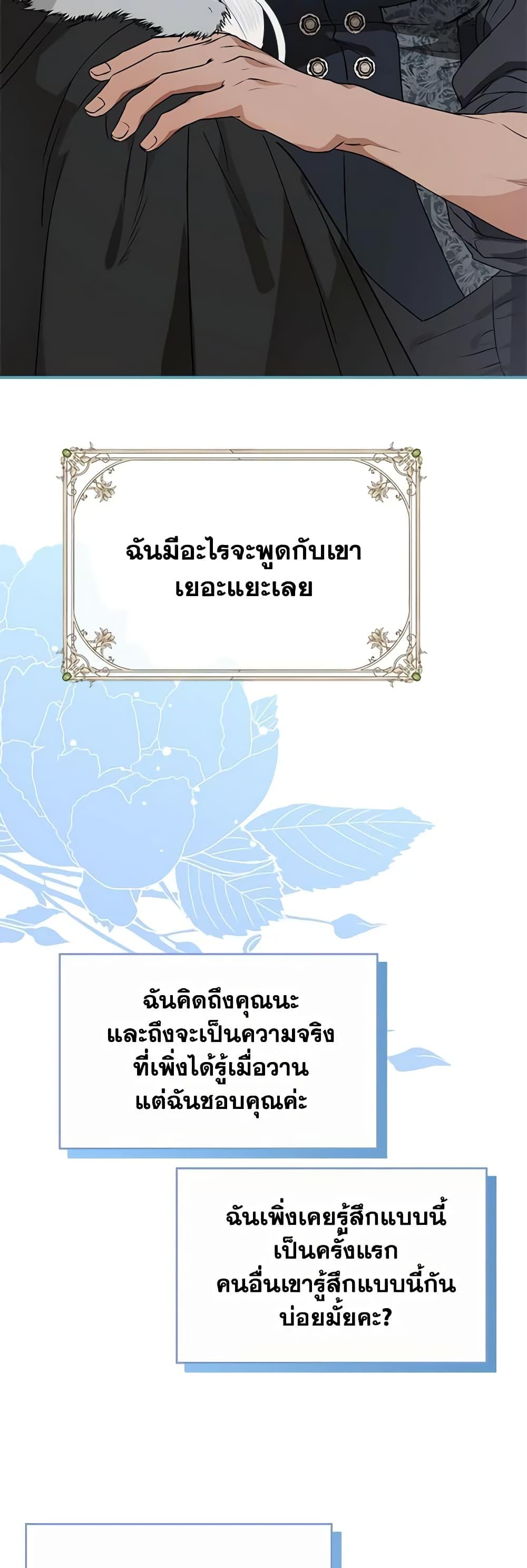 Manga-lc-com อ่านมังงะ อ่านการ์ตูน ออนไลน์ ฟรี When The Count’s Illegitimate Daughter Gets Married ตอนที่ 1 2 3 4 5 6 7 8 9 10 11 12 13 14 ฟรี ไม่มีโฆษณา Manga-lc - อ่าน มังงะ อ่าน การ์ตูน ออนไลน์ อ่านมังงะ ฟรี