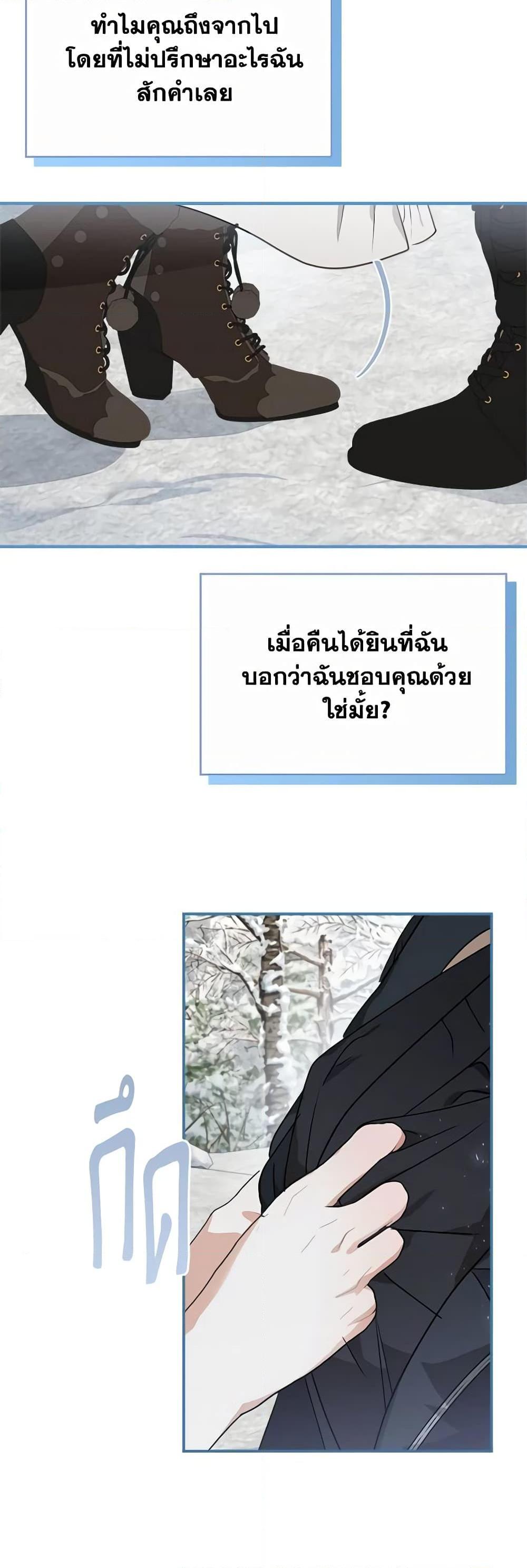 Manga-lc-com อ่านมังงะ อ่านการ์ตูน ออนไลน์ ฟรี When The Count’s Illegitimate Daughter Gets Married ตอนที่ 1 2 3 4 5 6 7 8 9 10 11 12 13 14 ฟรี ไม่มีโฆษณา Manga-lc - อ่าน มังงะ อ่าน การ์ตูน ออนไลน์ อ่านมังงะ ฟรี