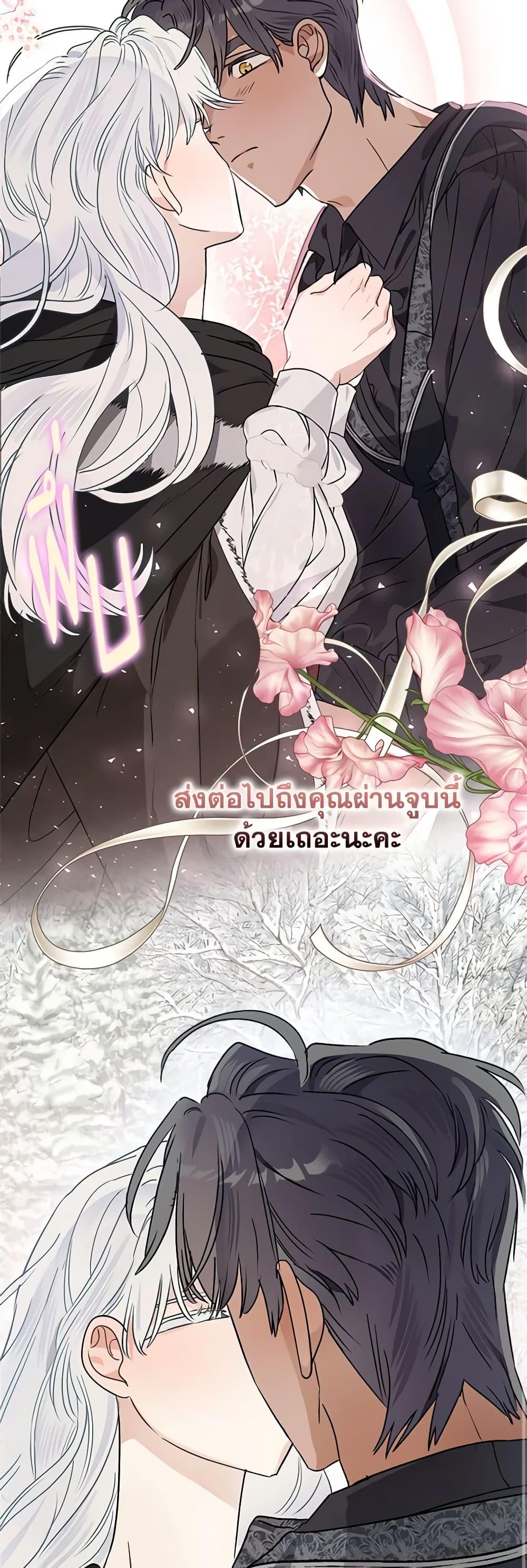 Manga-lc-com อ่านมังงะ อ่านการ์ตูน ออนไลน์ ฟรี When The Count’s Illegitimate Daughter Gets Married ตอนที่ 1 2 3 4 5 6 7 8 9 10 11 12 13 14 ฟรี ไม่มีโฆษณา Manga-lc - อ่าน มังงะ อ่าน การ์ตูน ออนไลน์ อ่านมังงะ ฟรี