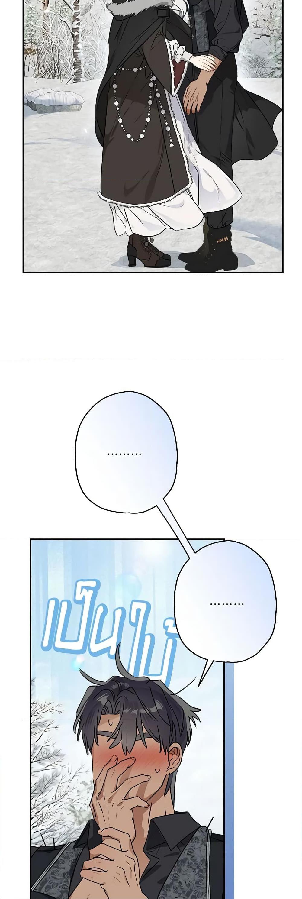 Manga-lc-com อ่านมังงะ อ่านการ์ตูน ออนไลน์ ฟรี When The Count’s Illegitimate Daughter Gets Married ตอนที่ 1 2 3 4 5 6 7 8 9 10 11 12 13 14 ฟรี ไม่มีโฆษณา Manga-lc - อ่าน มังงะ อ่าน การ์ตูน ออนไลน์ อ่านมังงะ ฟรี