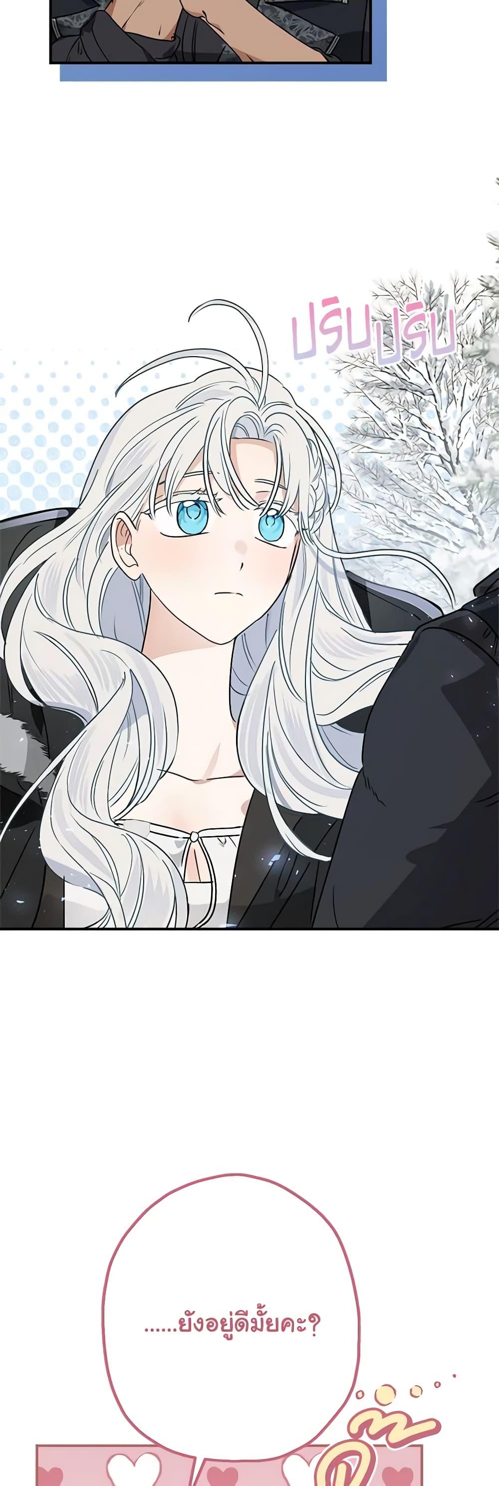 Manga-lc-com อ่านมังงะ อ่านการ์ตูน ออนไลน์ ฟรี When The Count’s Illegitimate Daughter Gets Married ตอนที่ 1 2 3 4 5 6 7 8 9 10 11 12 13 14 ฟรี ไม่มีโฆษณา Manga-lc - อ่าน มังงะ อ่าน การ์ตูน ออนไลน์ อ่านมังงะ ฟรี