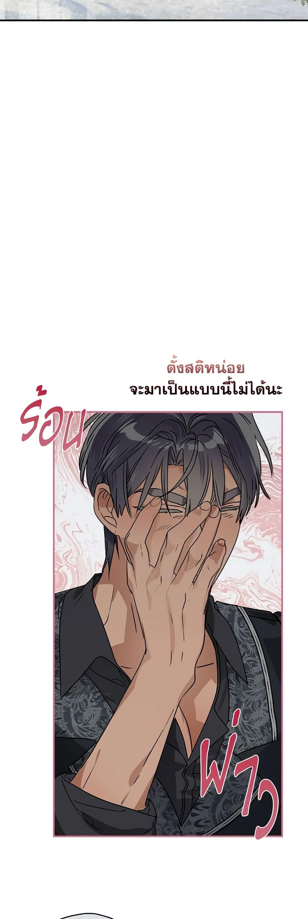 Manga-lc-com อ่านมังงะ อ่านการ์ตูน ออนไลน์ ฟรี When The Count’s Illegitimate Daughter Gets Married ตอนที่ 1 2 3 4 5 6 7 8 9 10 11 12 13 14 ฟรี ไม่มีโฆษณา Manga-lc - อ่าน มังงะ อ่าน การ์ตูน ออนไลน์ อ่านมังงะ ฟรี