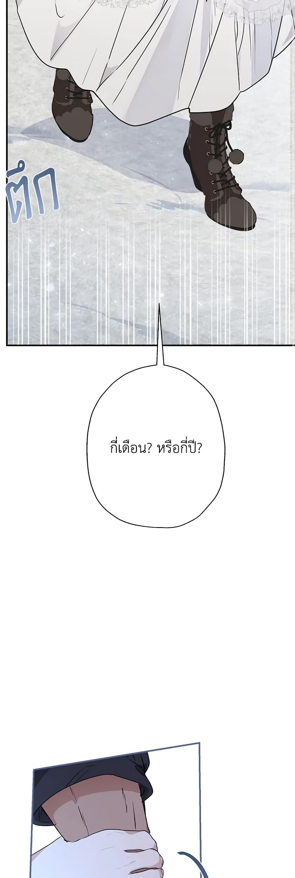 Manga-lc-com อ่านมังงะ อ่านการ์ตูน ออนไลน์ ฟรี When The Count’s Illegitimate Daughter Gets Married ตอนที่ 1 2 3 4 5 6 7 8 9 10 11 12 13 14 ฟรี ไม่มีโฆษณา Manga-lc - อ่าน มังงะ อ่าน การ์ตูน ออนไลน์ อ่านมังงะ ฟรี