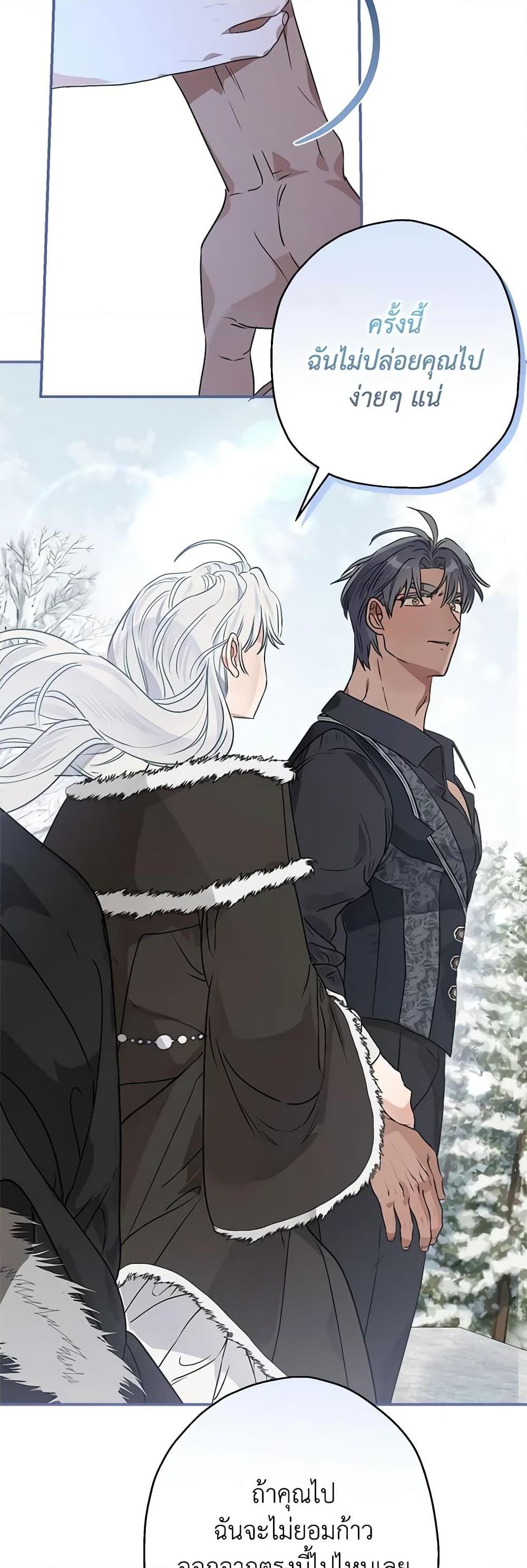 Manga-lc-com อ่านมังงะ อ่านการ์ตูน ออนไลน์ ฟรี When The Count’s Illegitimate Daughter Gets Married ตอนที่ 1 2 3 4 5 6 7 8 9 10 11 12 13 14 ฟรี ไม่มีโฆษณา Manga-lc - อ่าน มังงะ อ่าน การ์ตูน ออนไลน์ อ่านมังงะ ฟรี